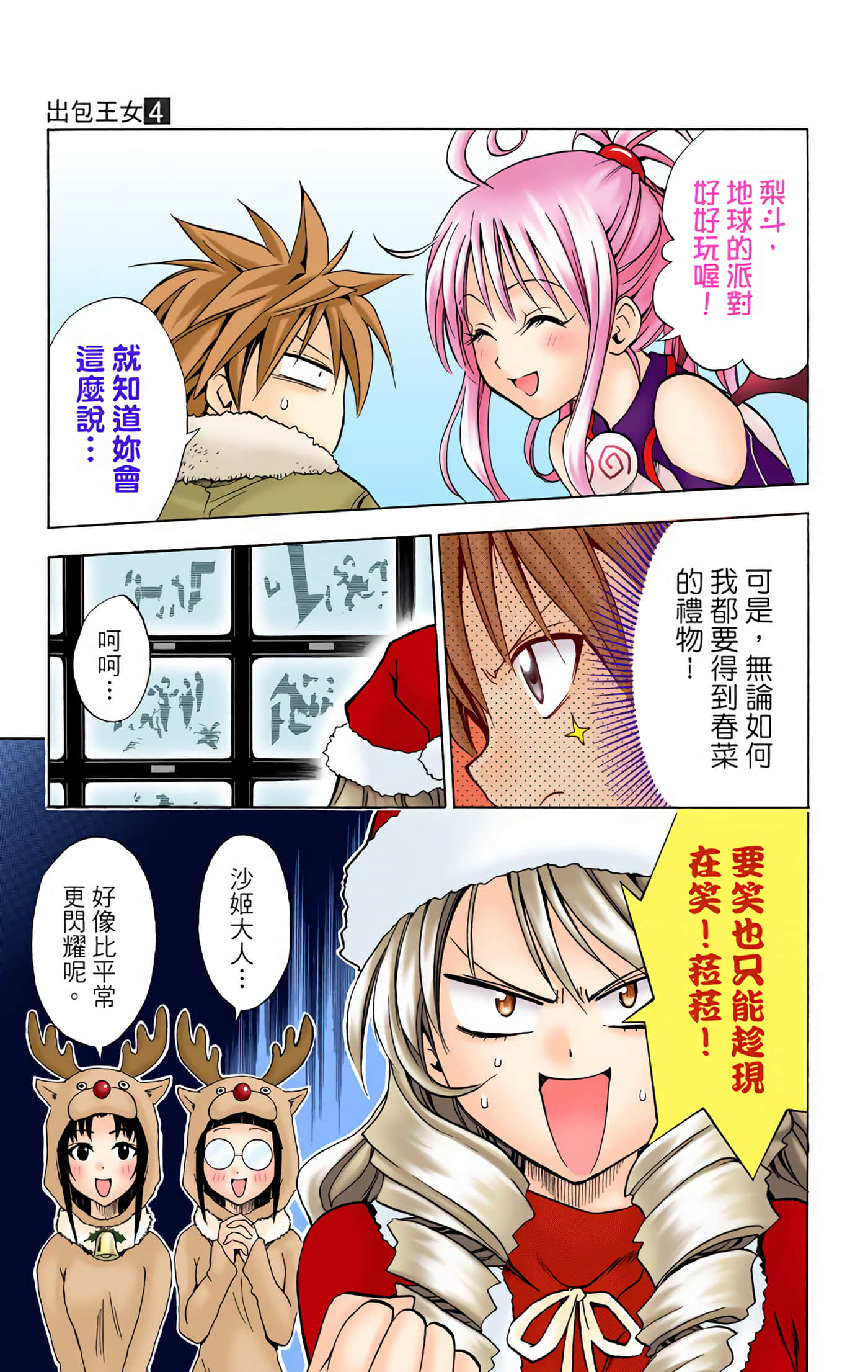 Page 166