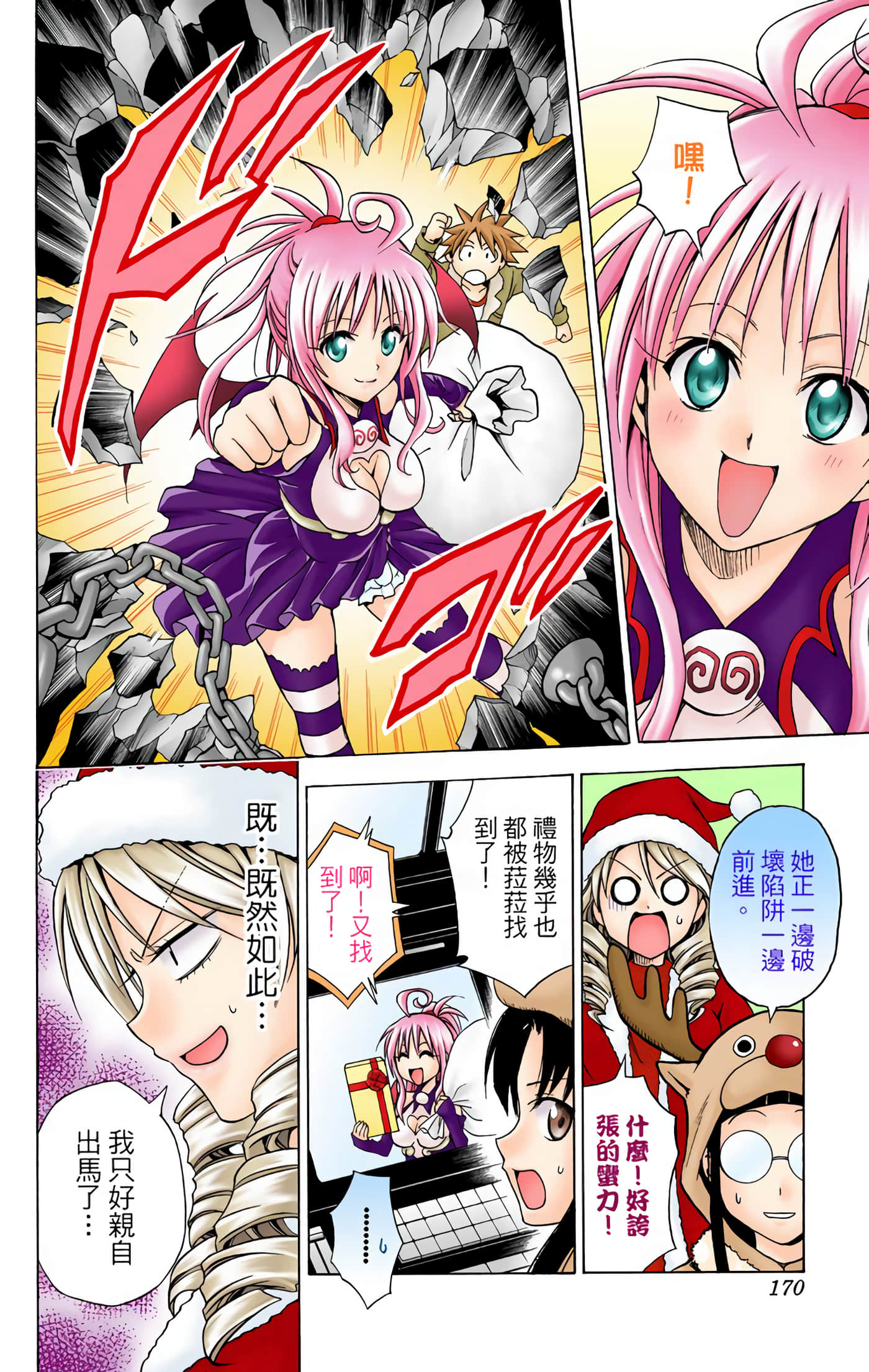 Page 169