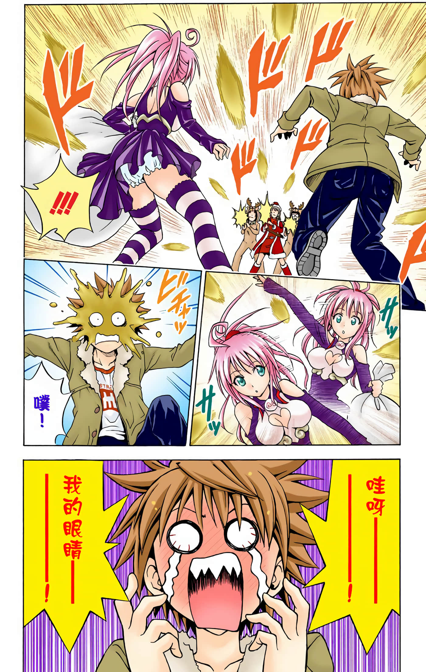 Page 173