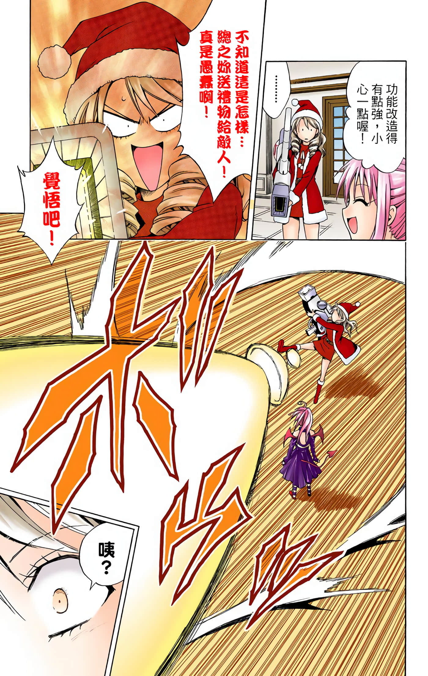 Page 180
