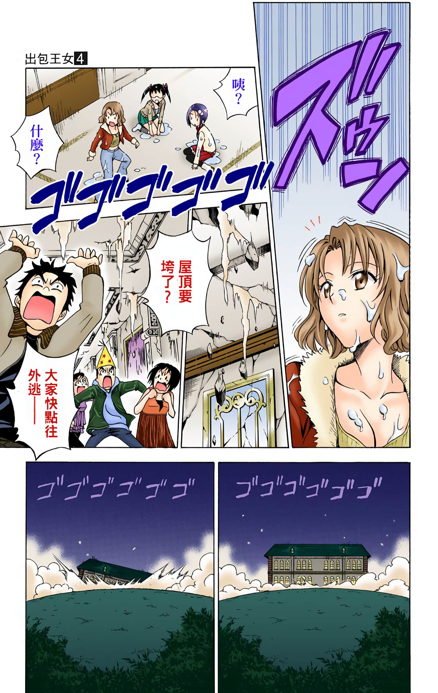 Page 182