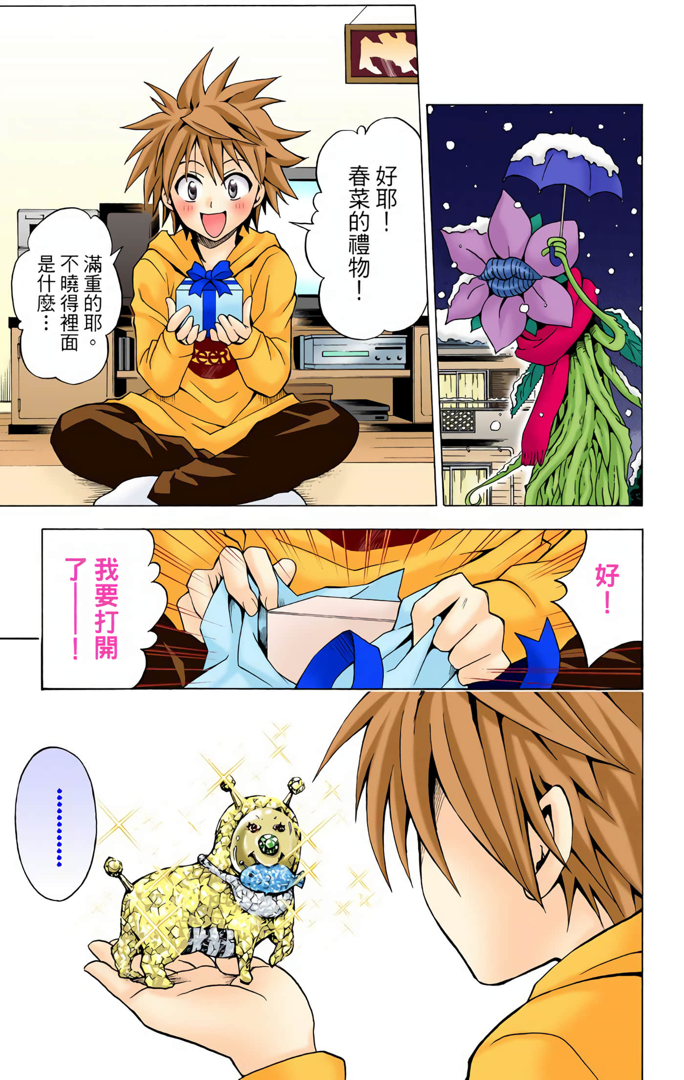 Page 184