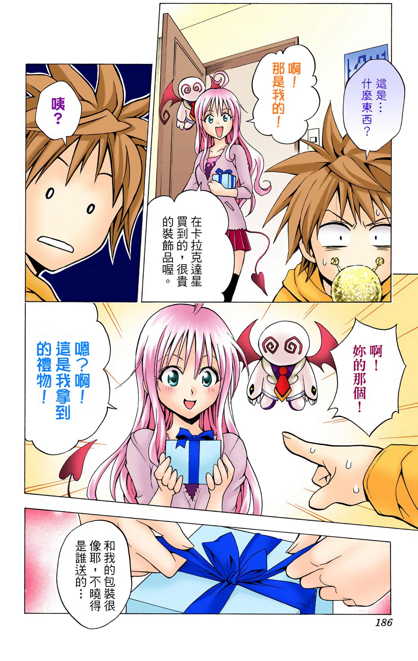 Page 185