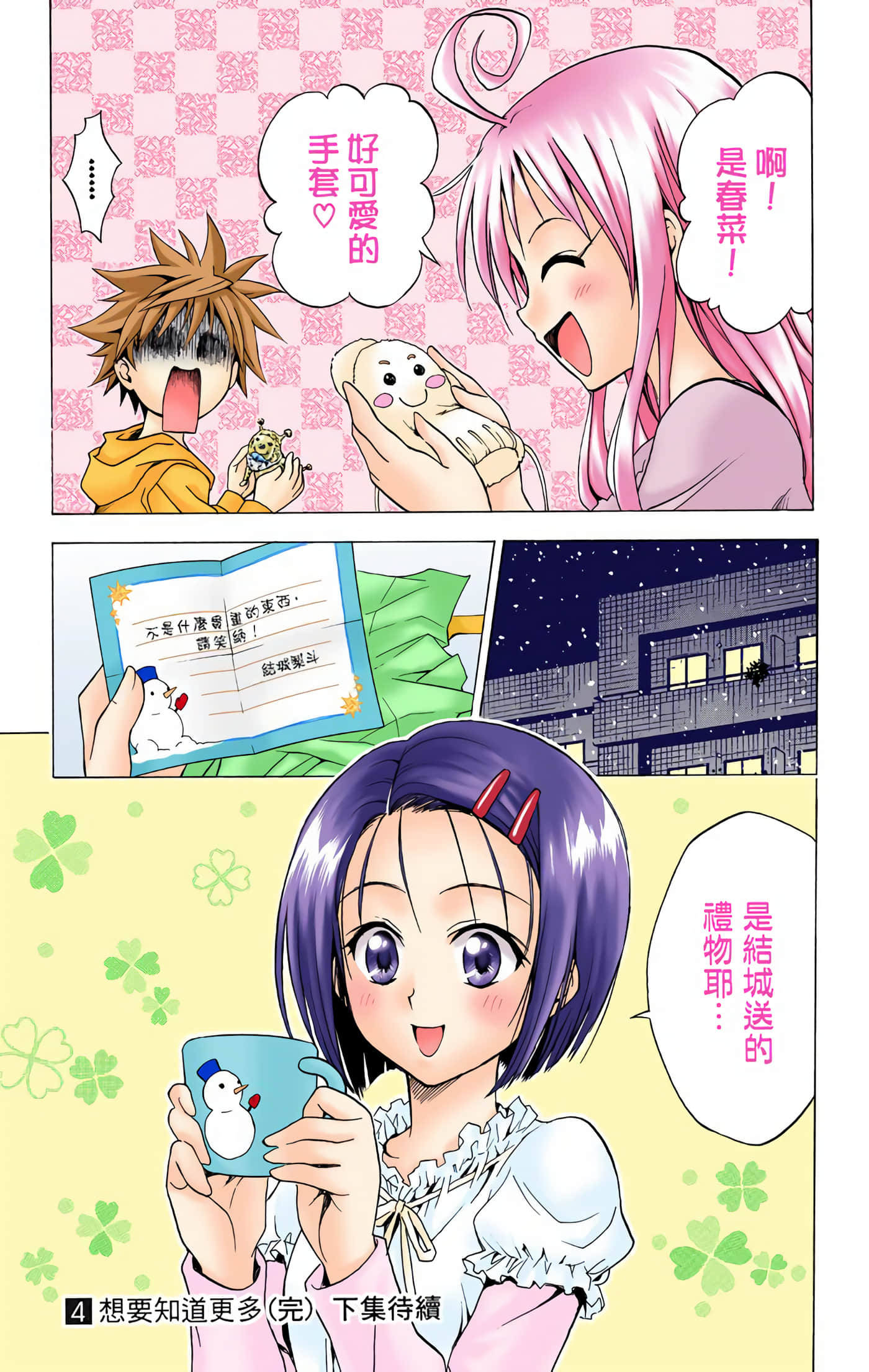Page 186
