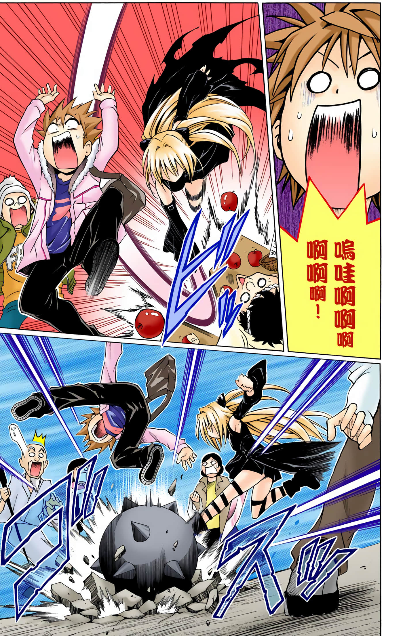 Page 20