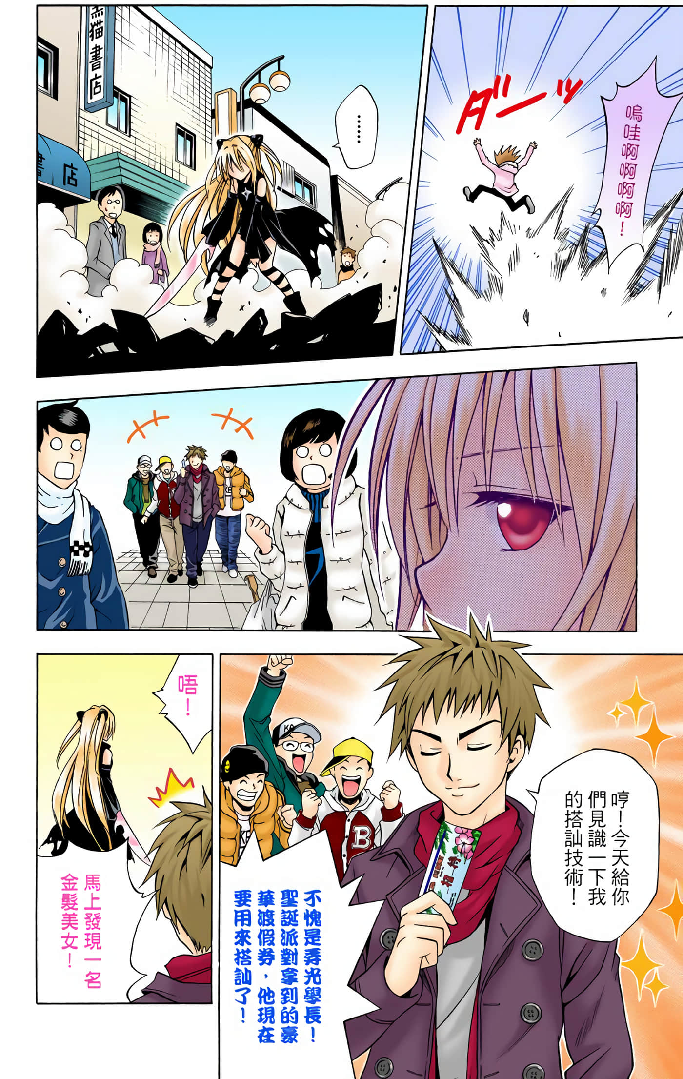 Page 21