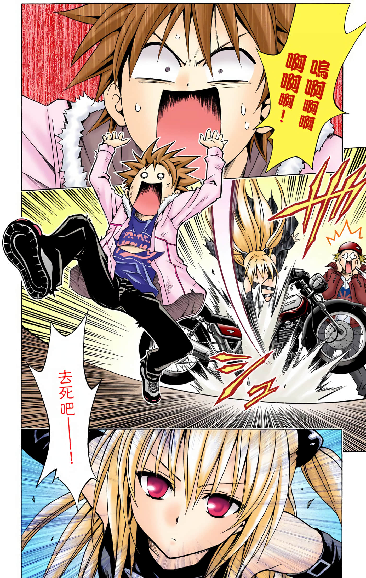 Page 27