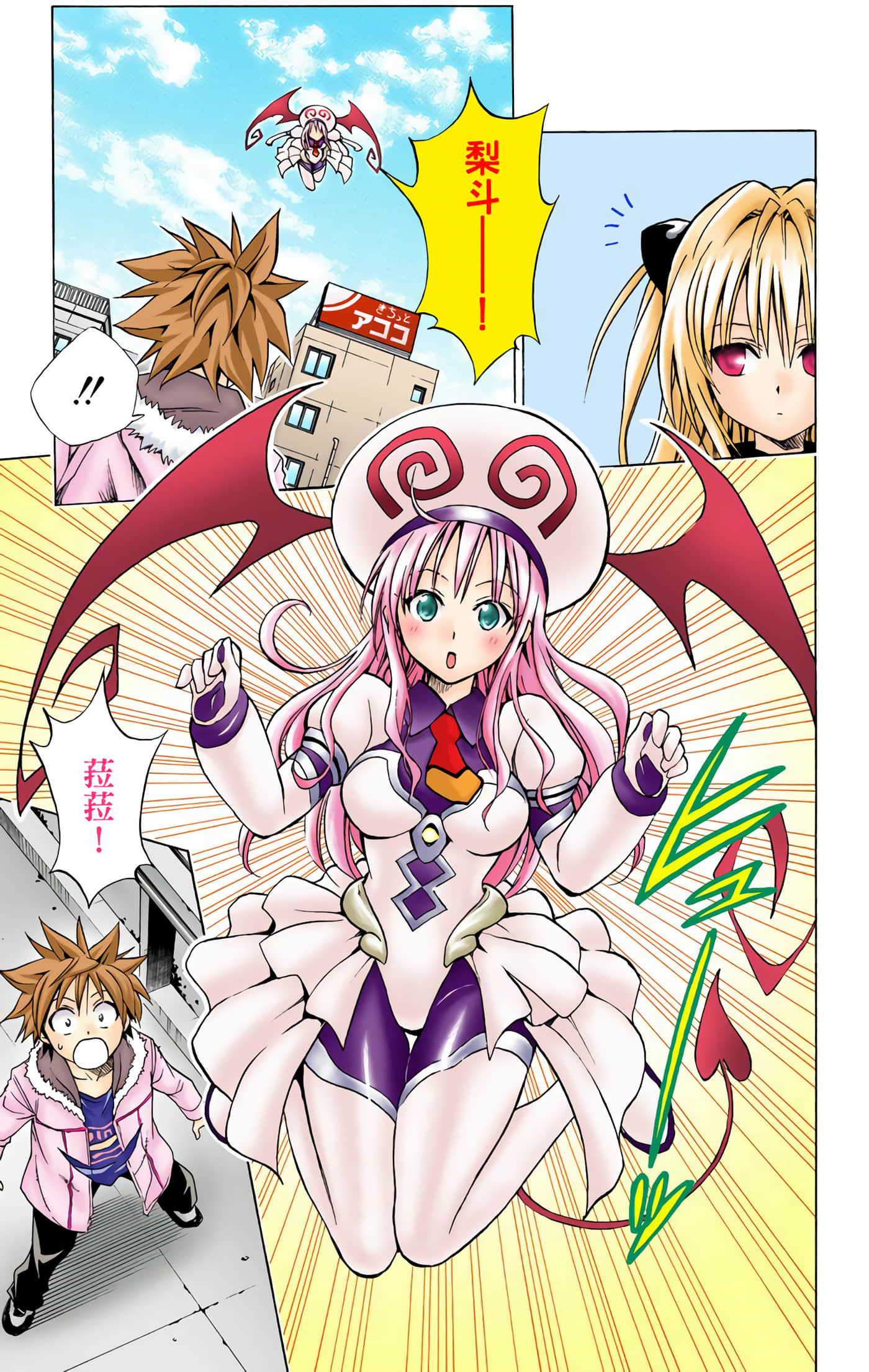 Page 30