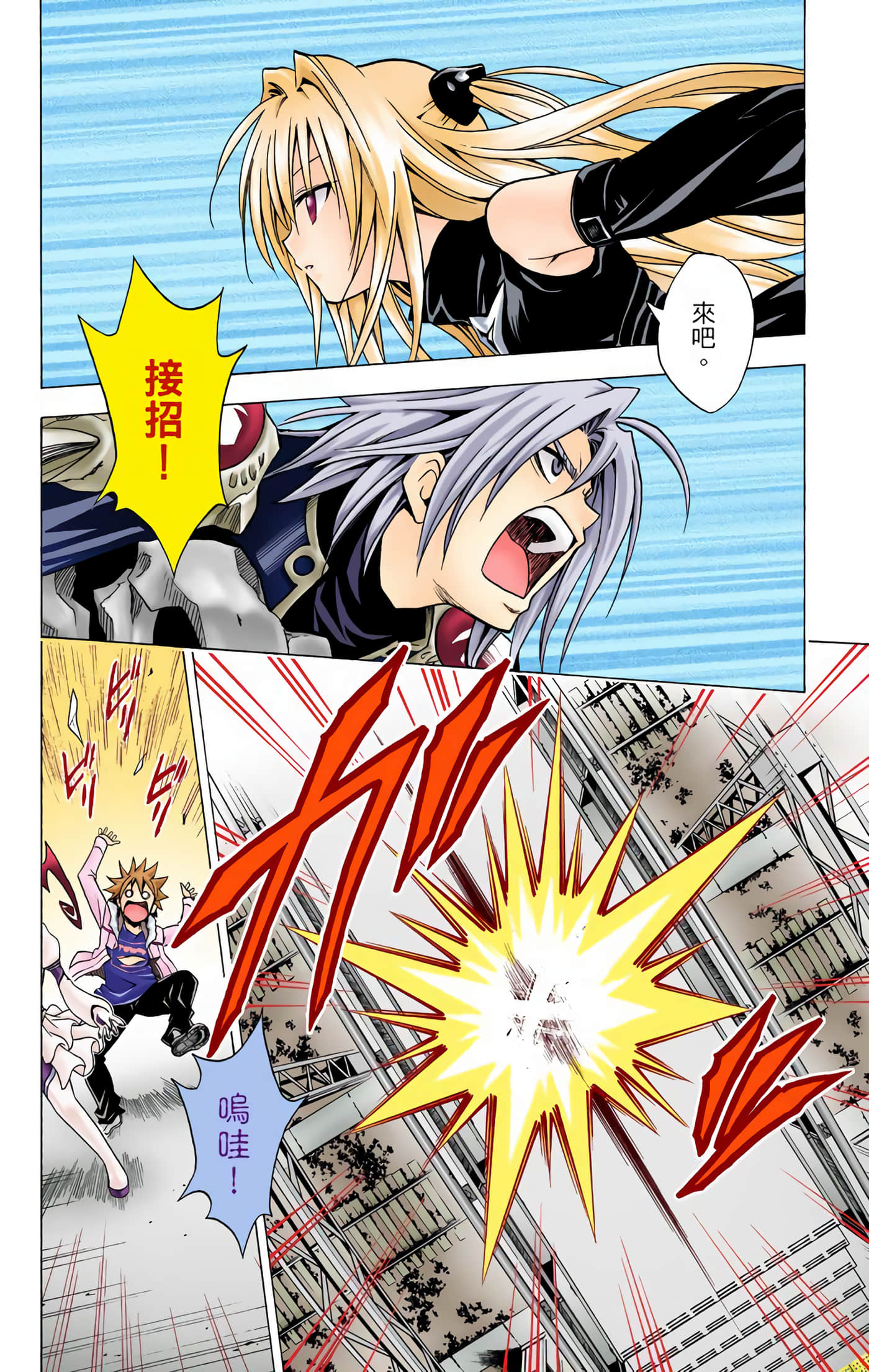 Page 35