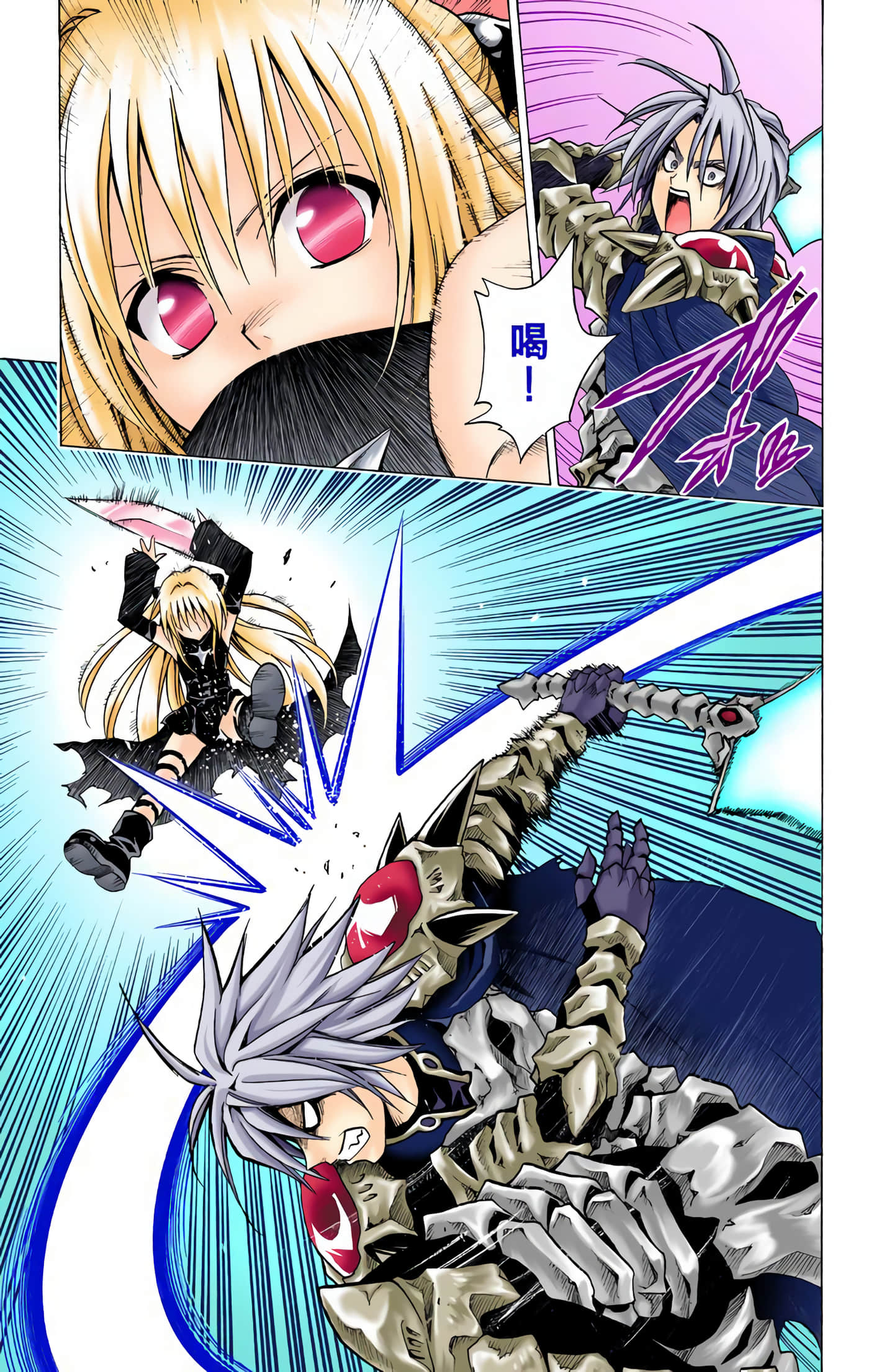 Page 36