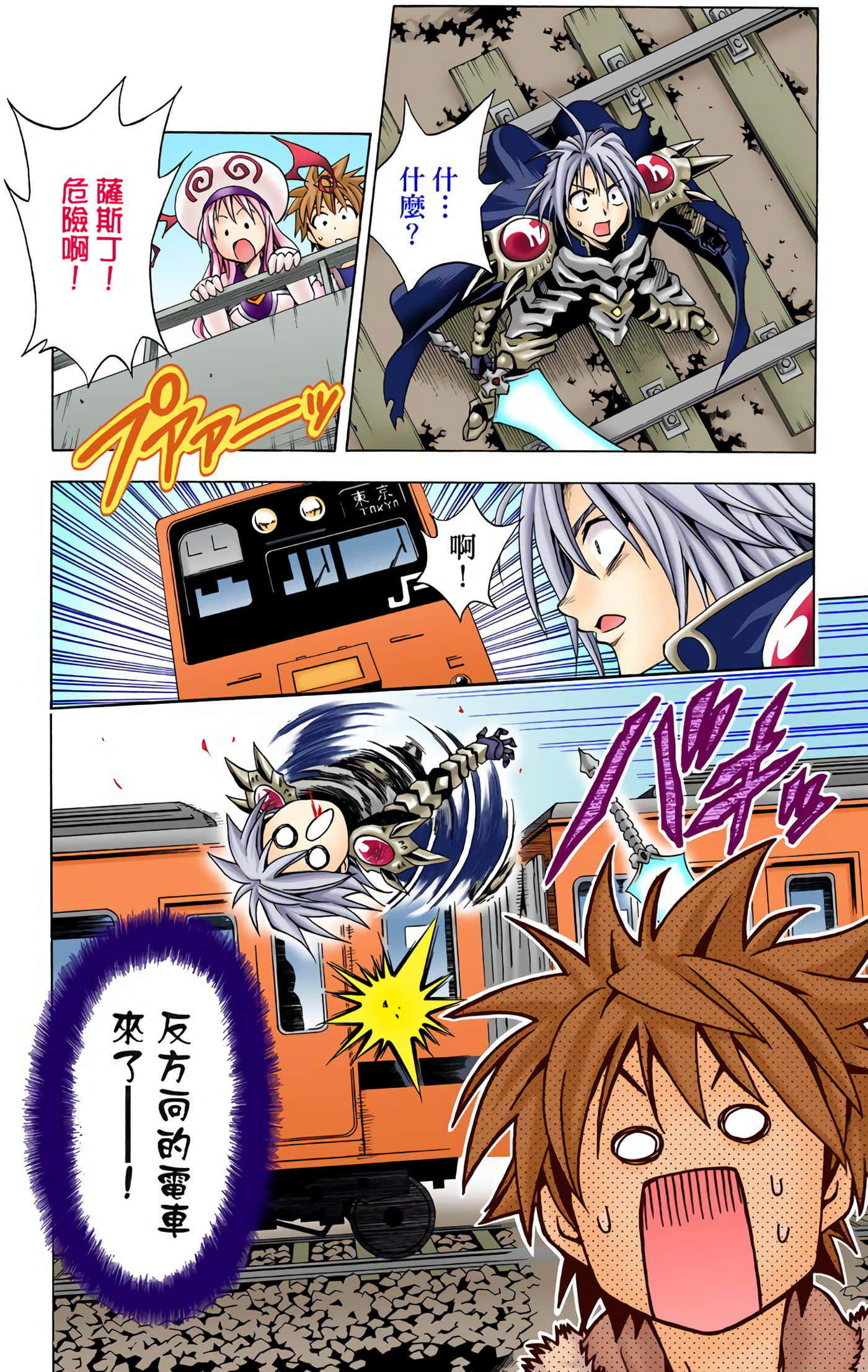 Page 41