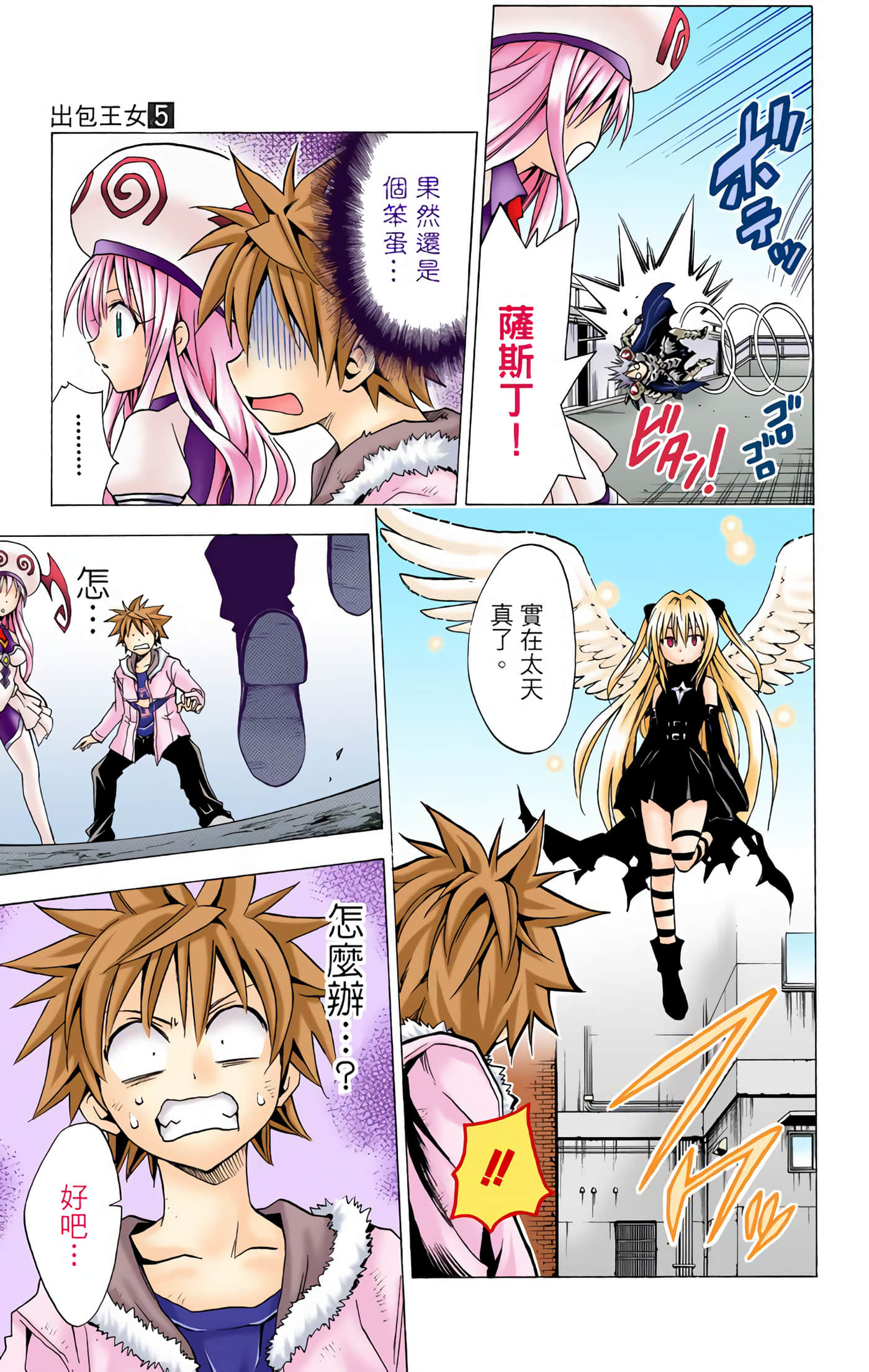Page 42