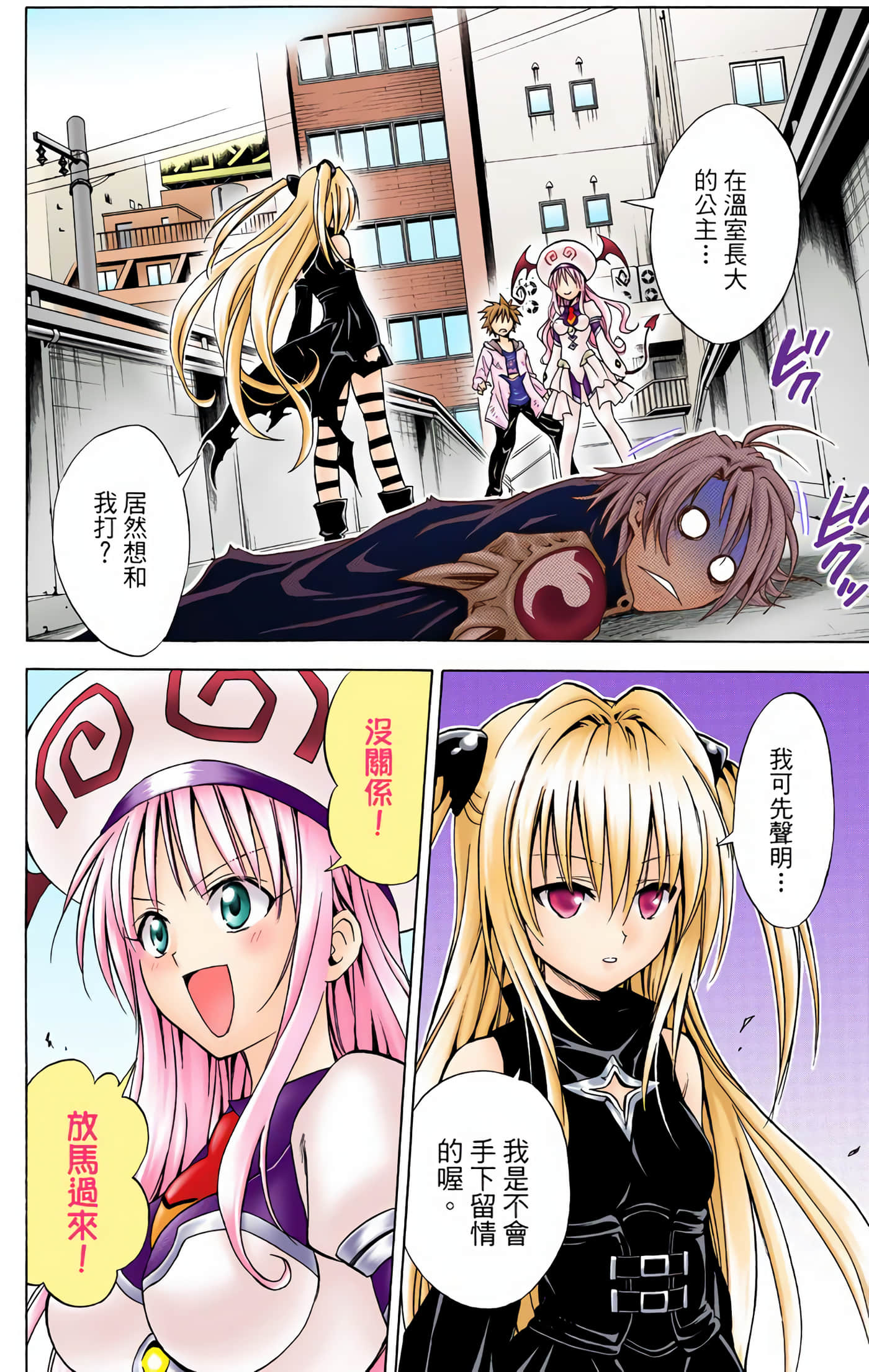 Page 47
