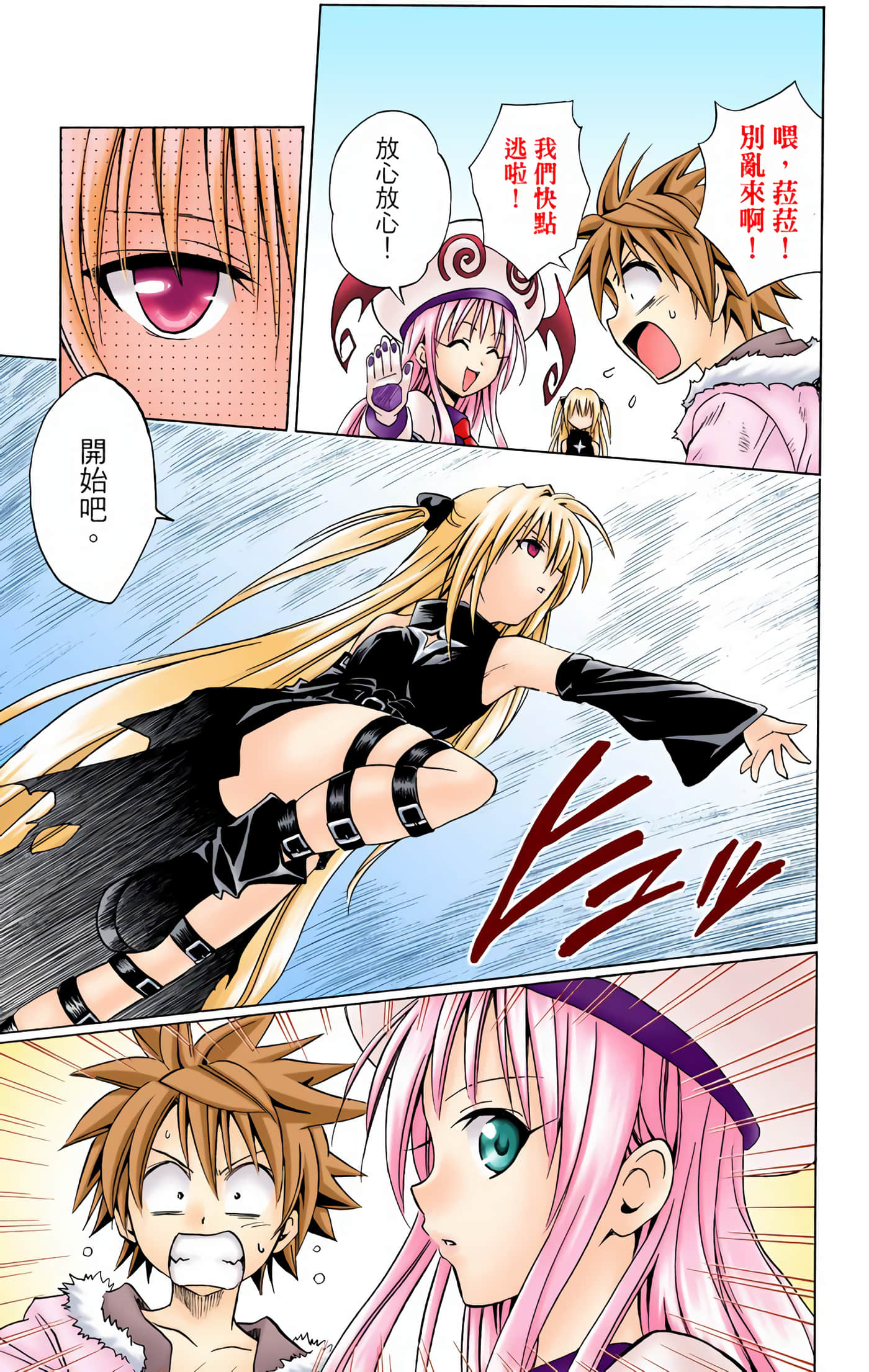 Page 48