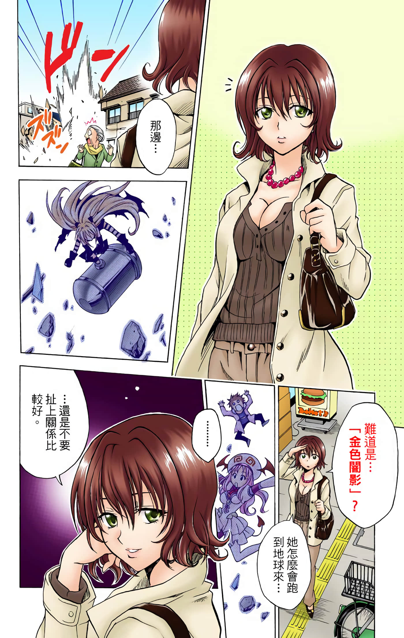 Page 49