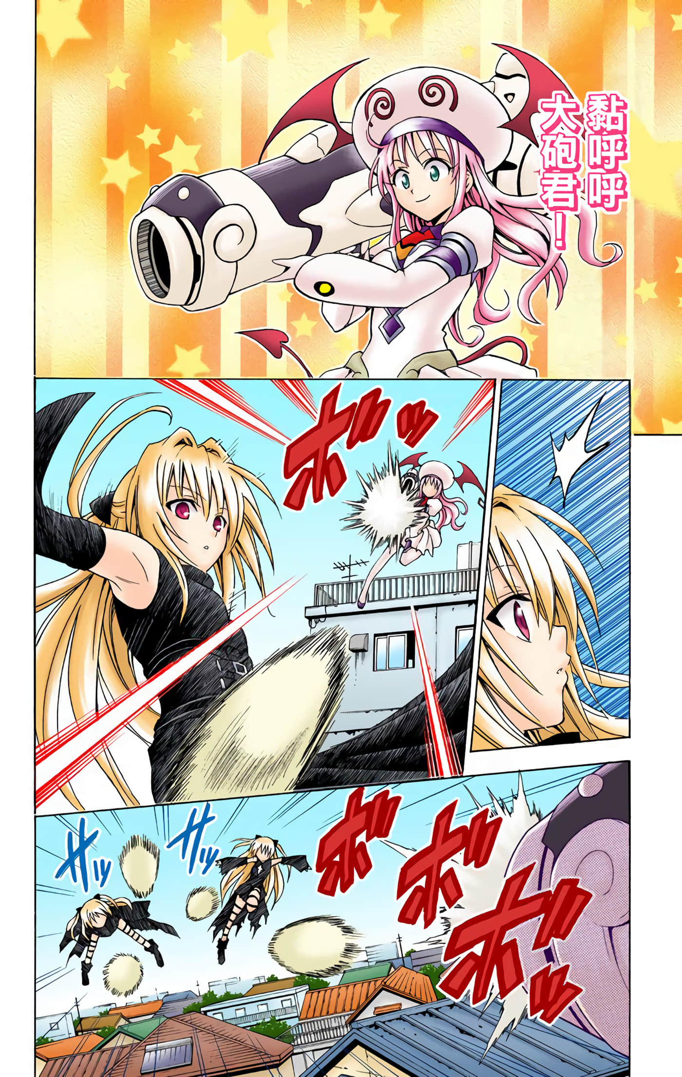 Page 53
