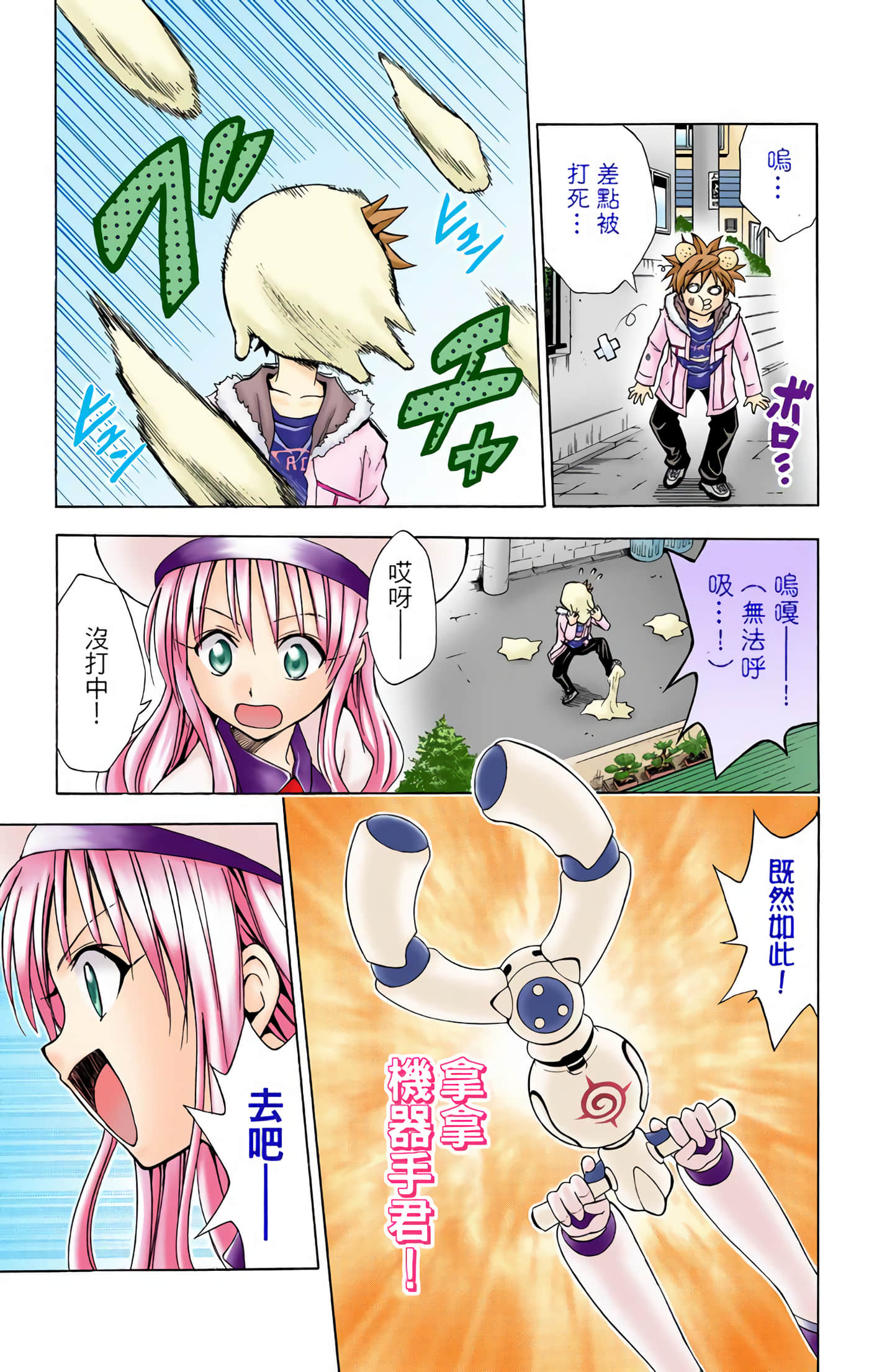 Page 54