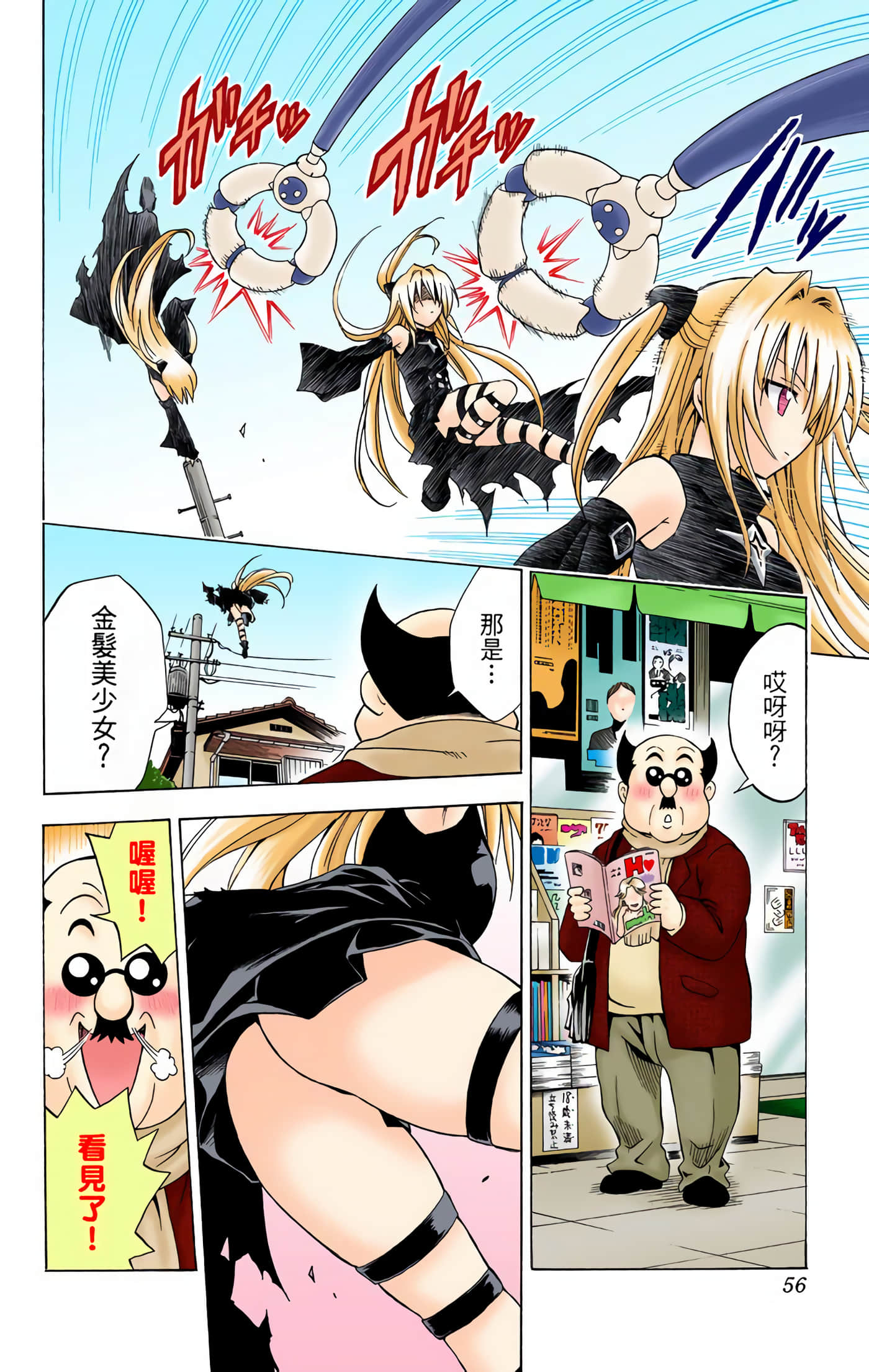 Page 55