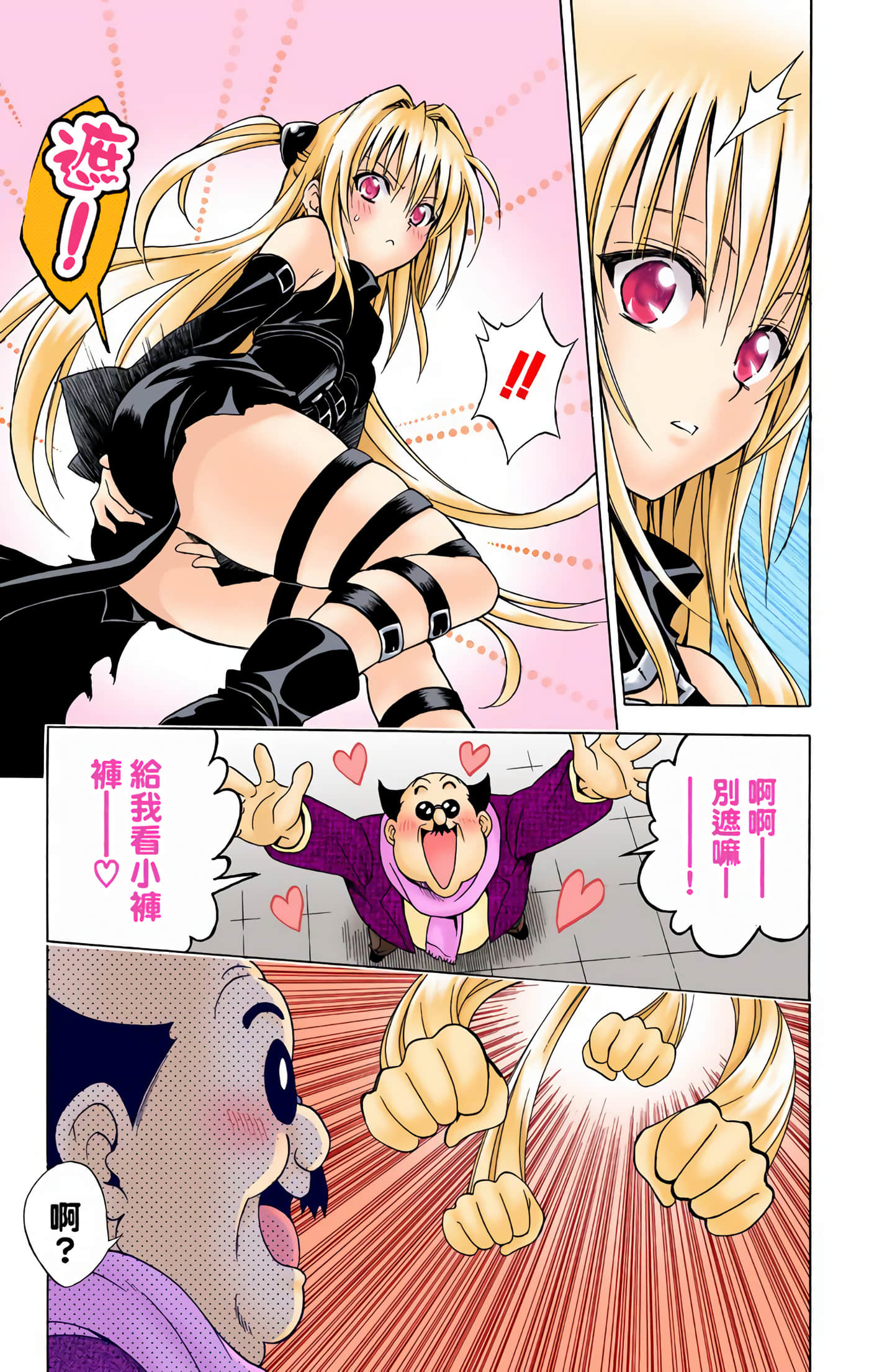 Page 56