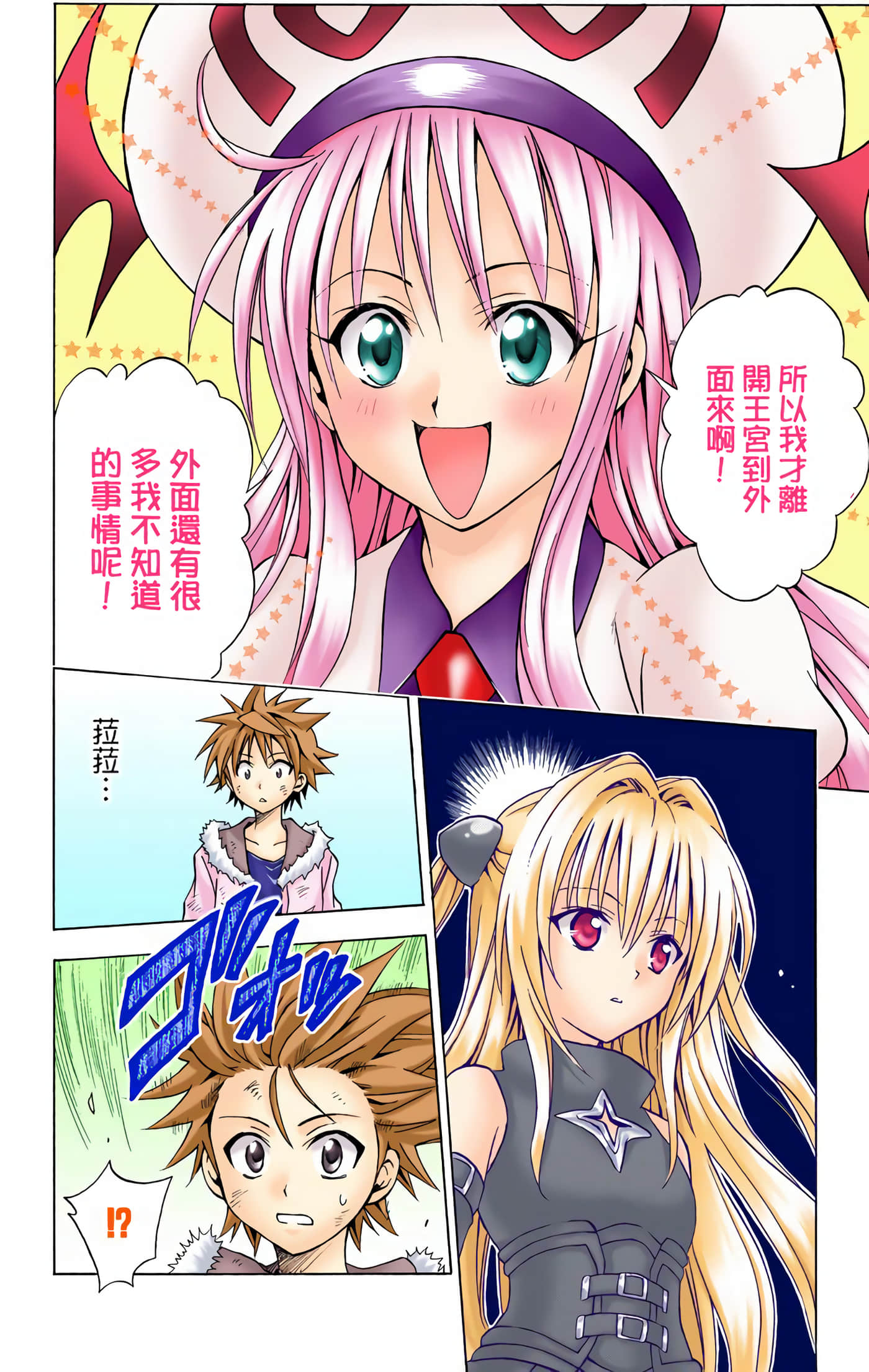 Page 63