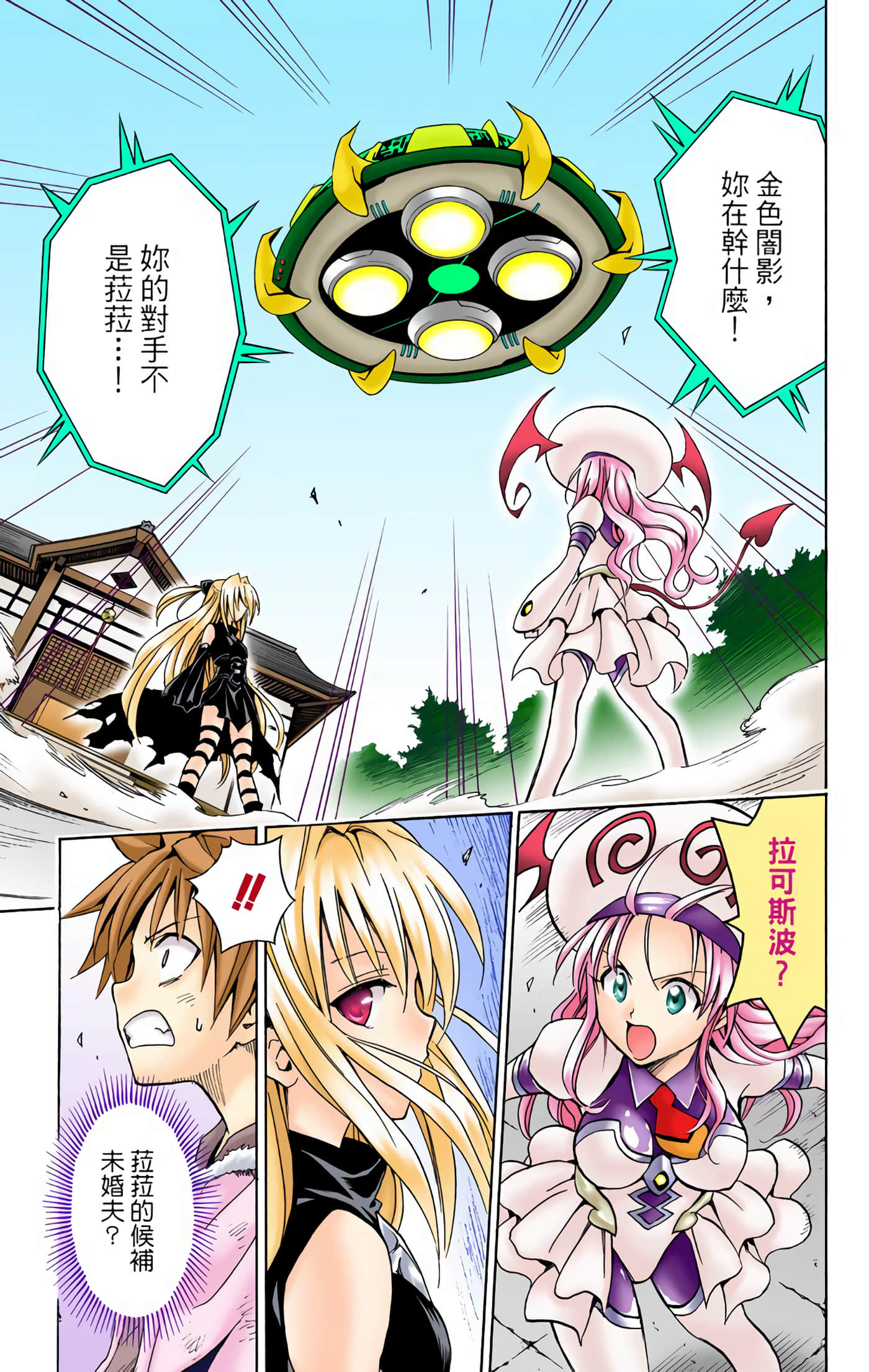 Page 64