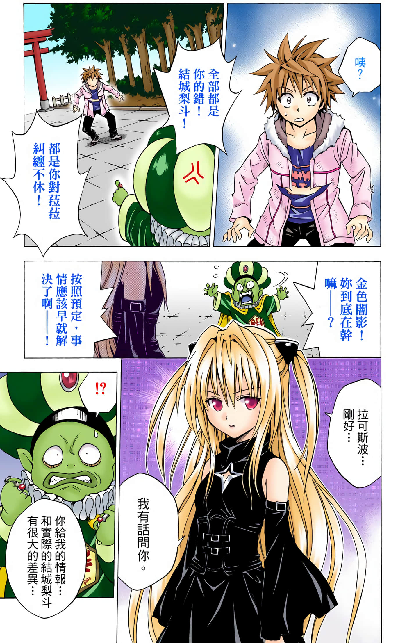 Page 68