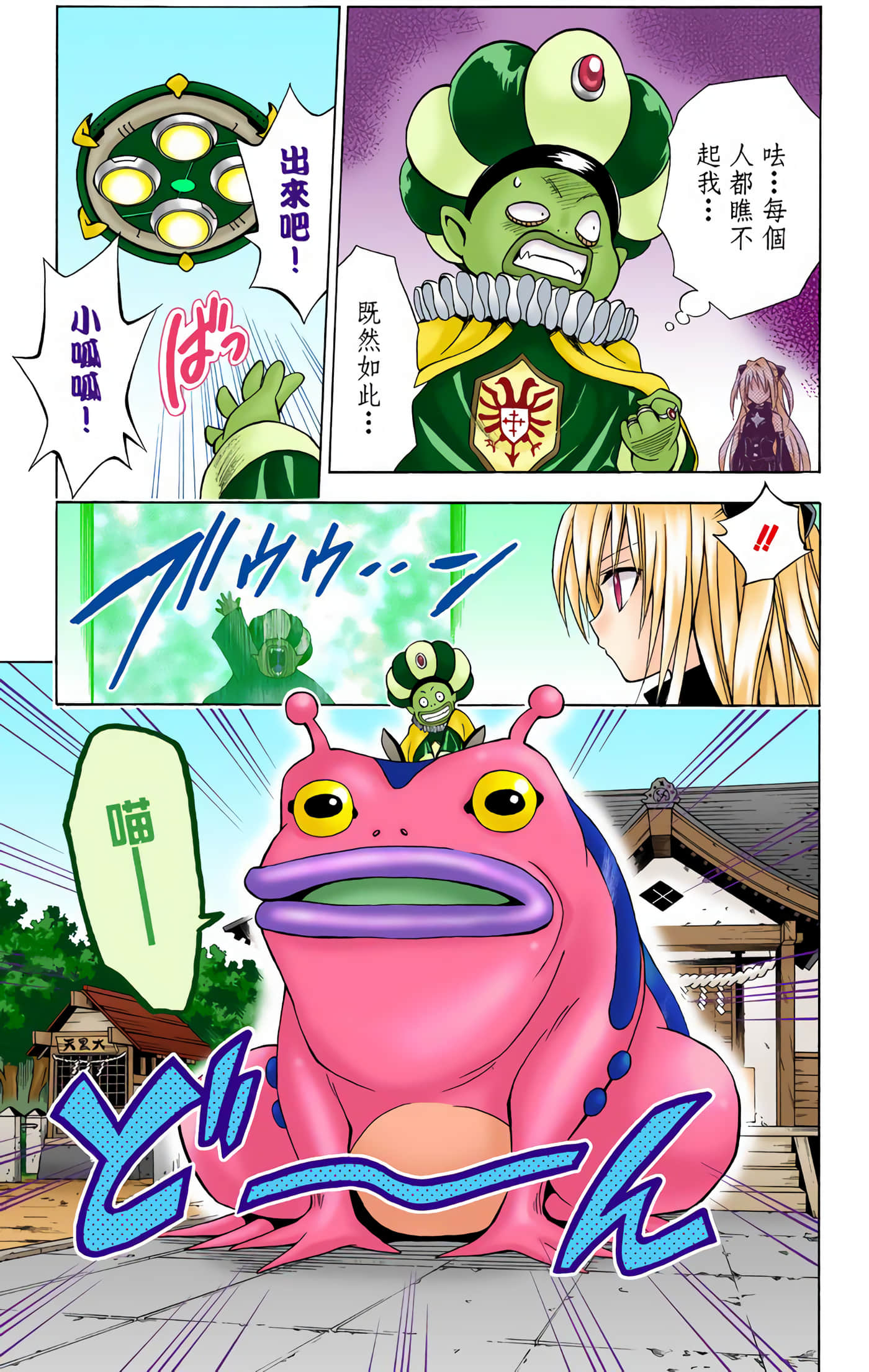 Page 70