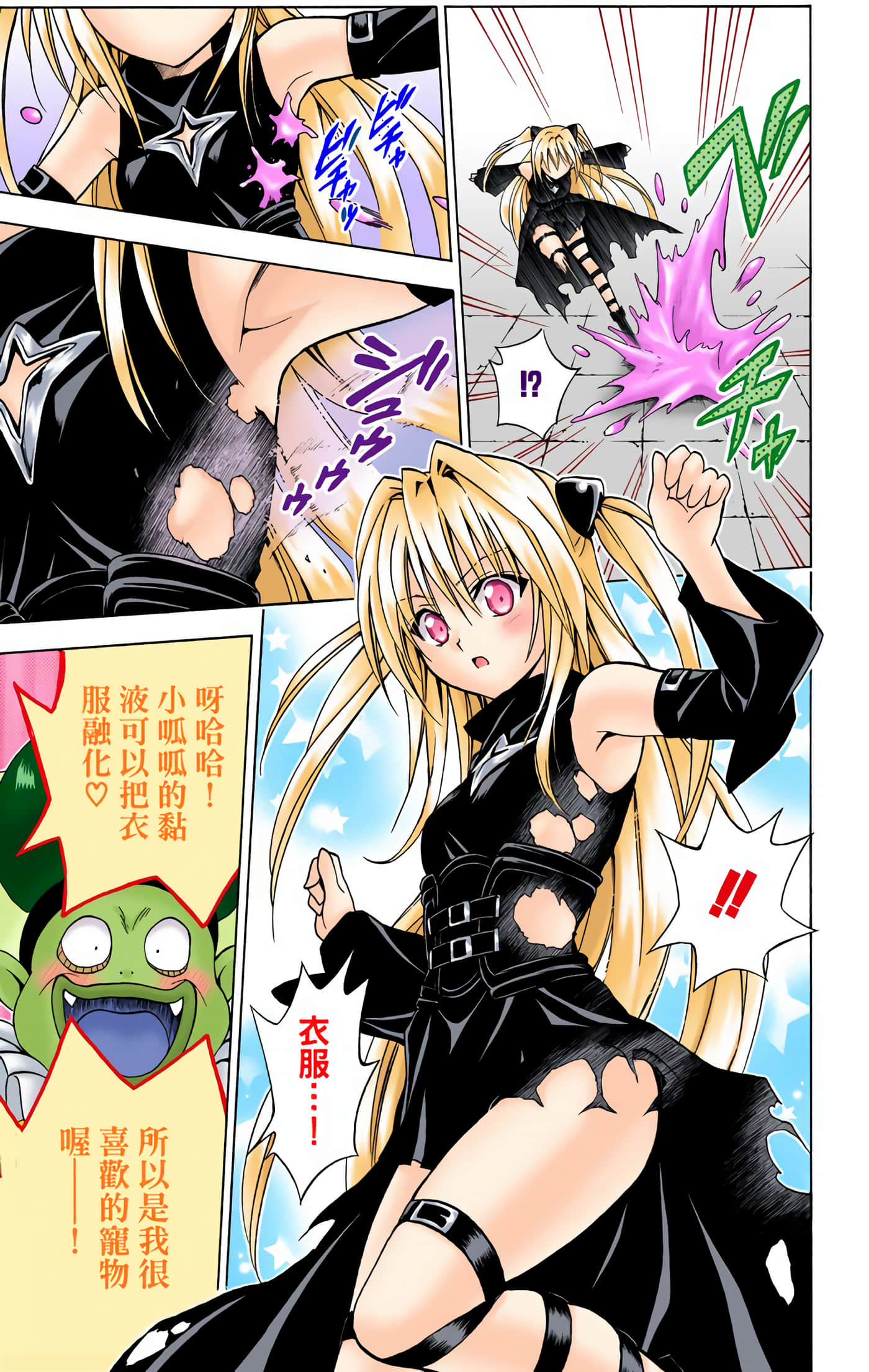Page 72
