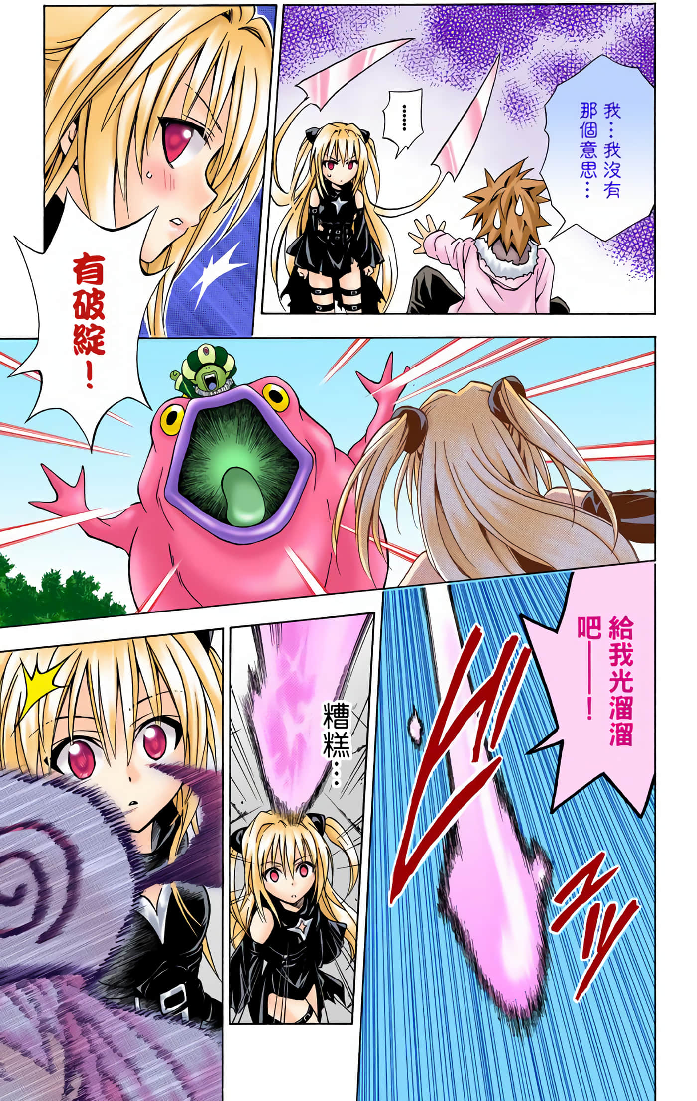 Page 76