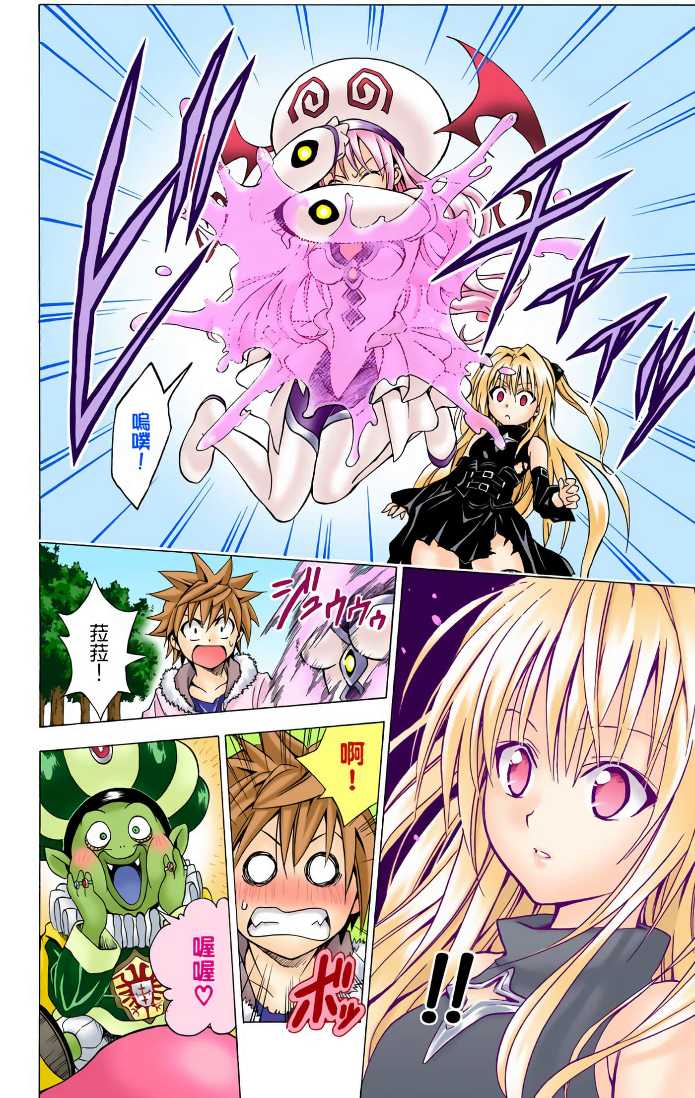 Page 77