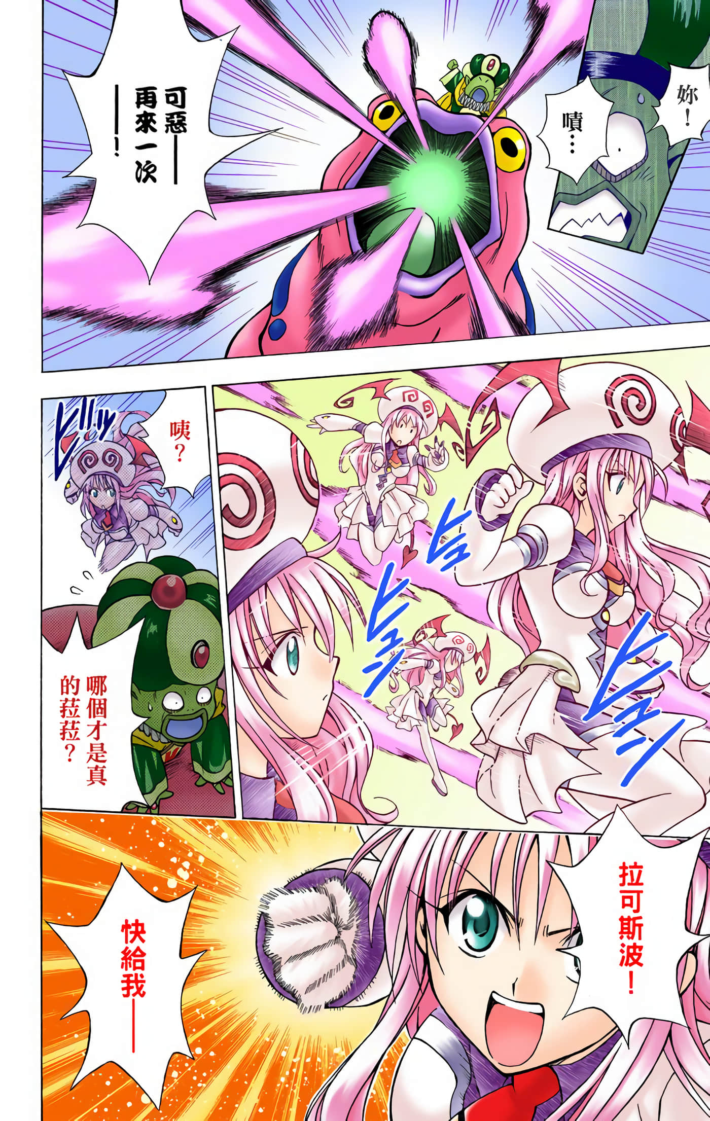 Page 79