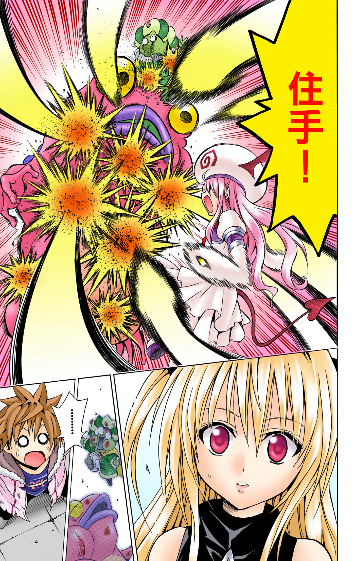 Page 80