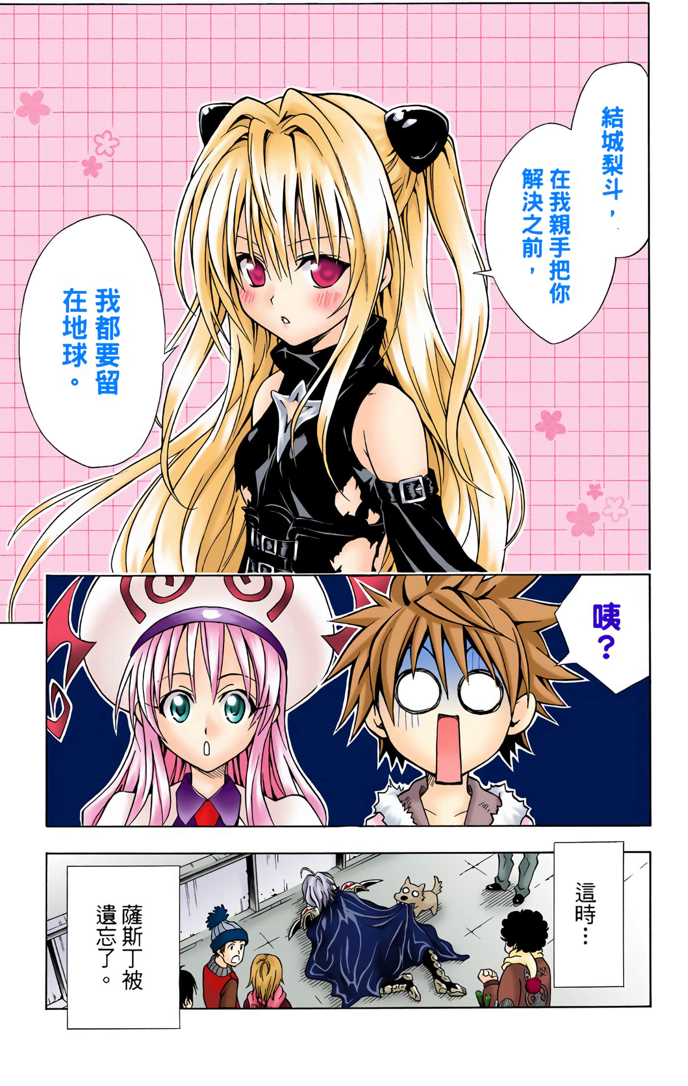 Page 84