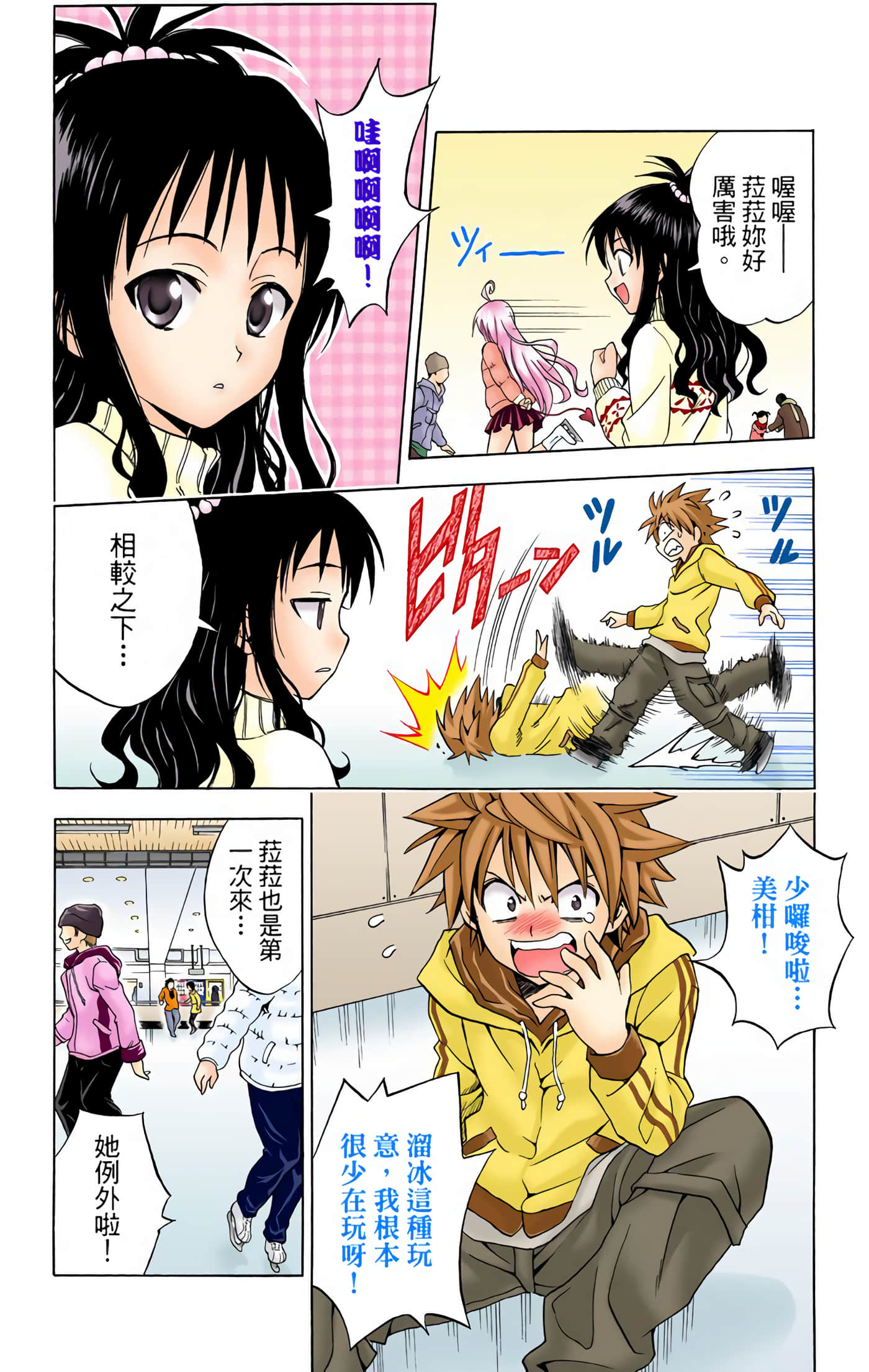 Page 87
