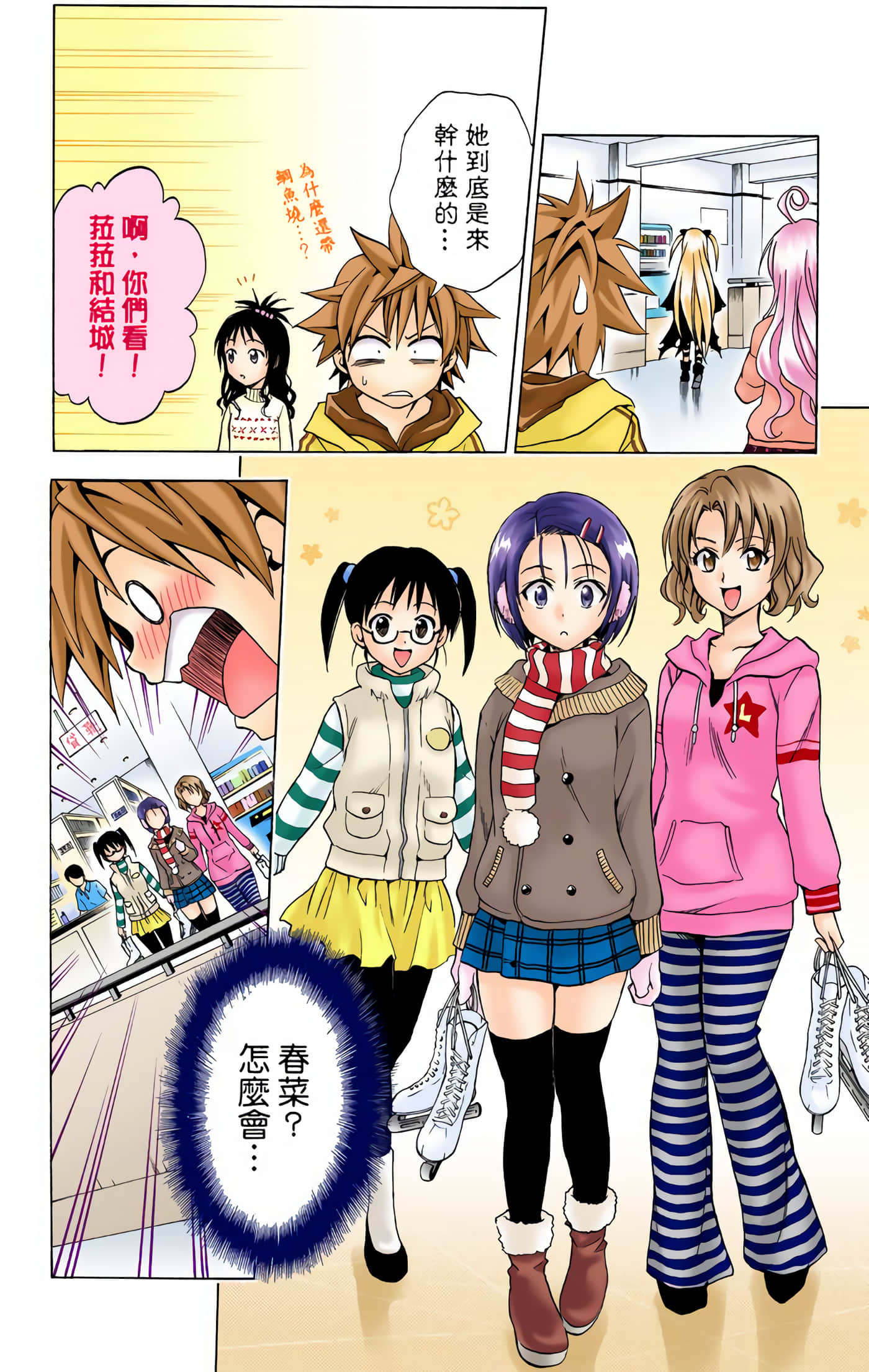 Page 91