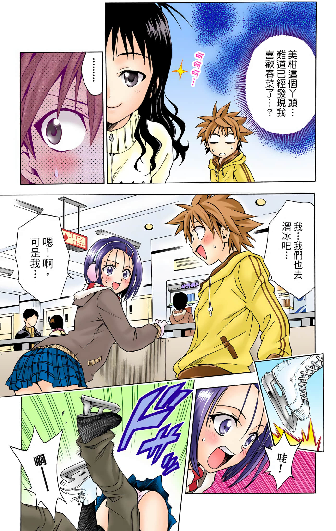 Page 94