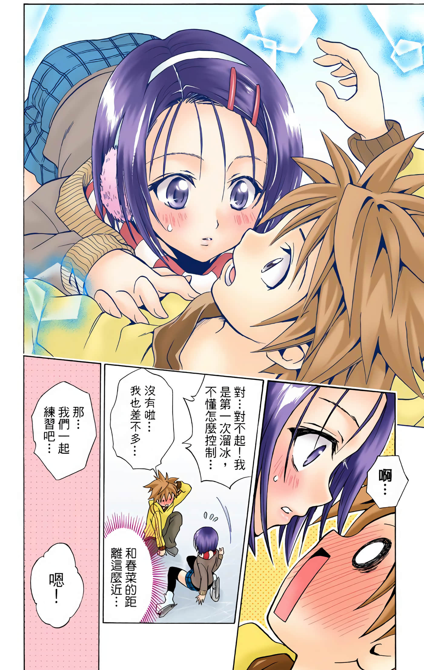 Page 95