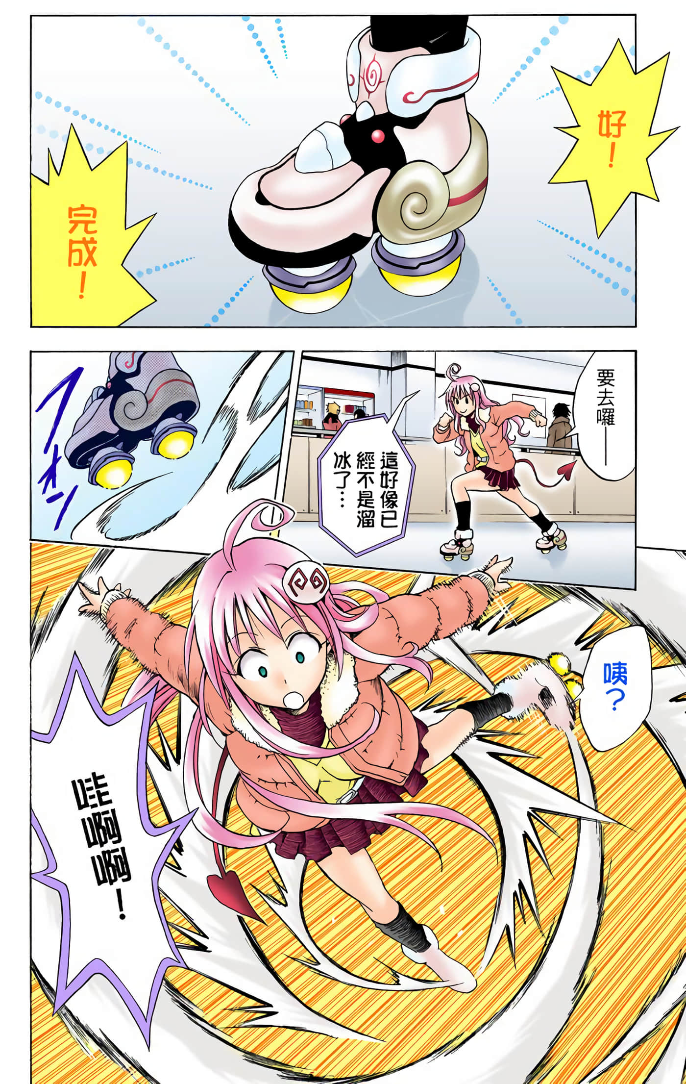 Page 97