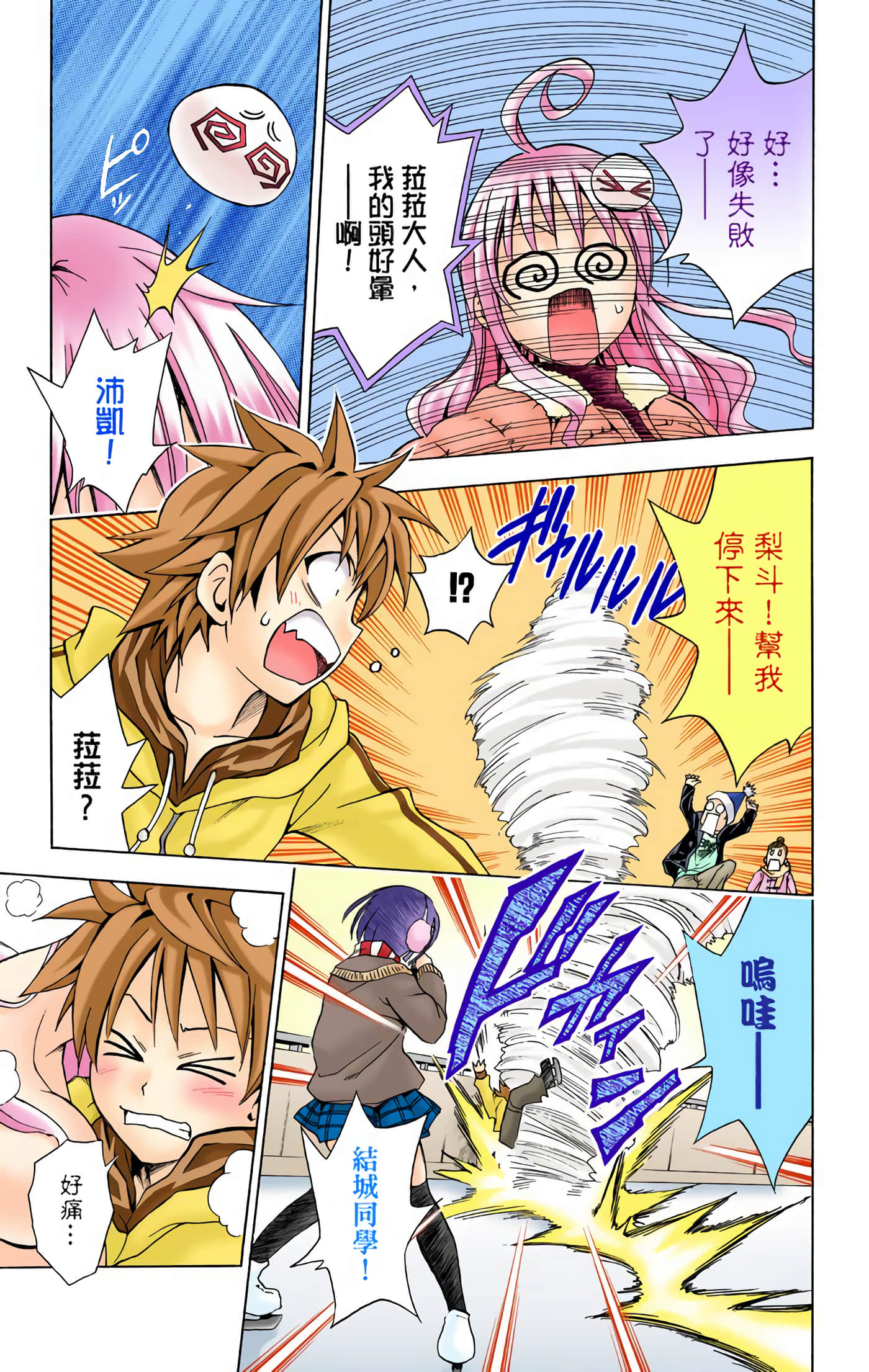 Page 98