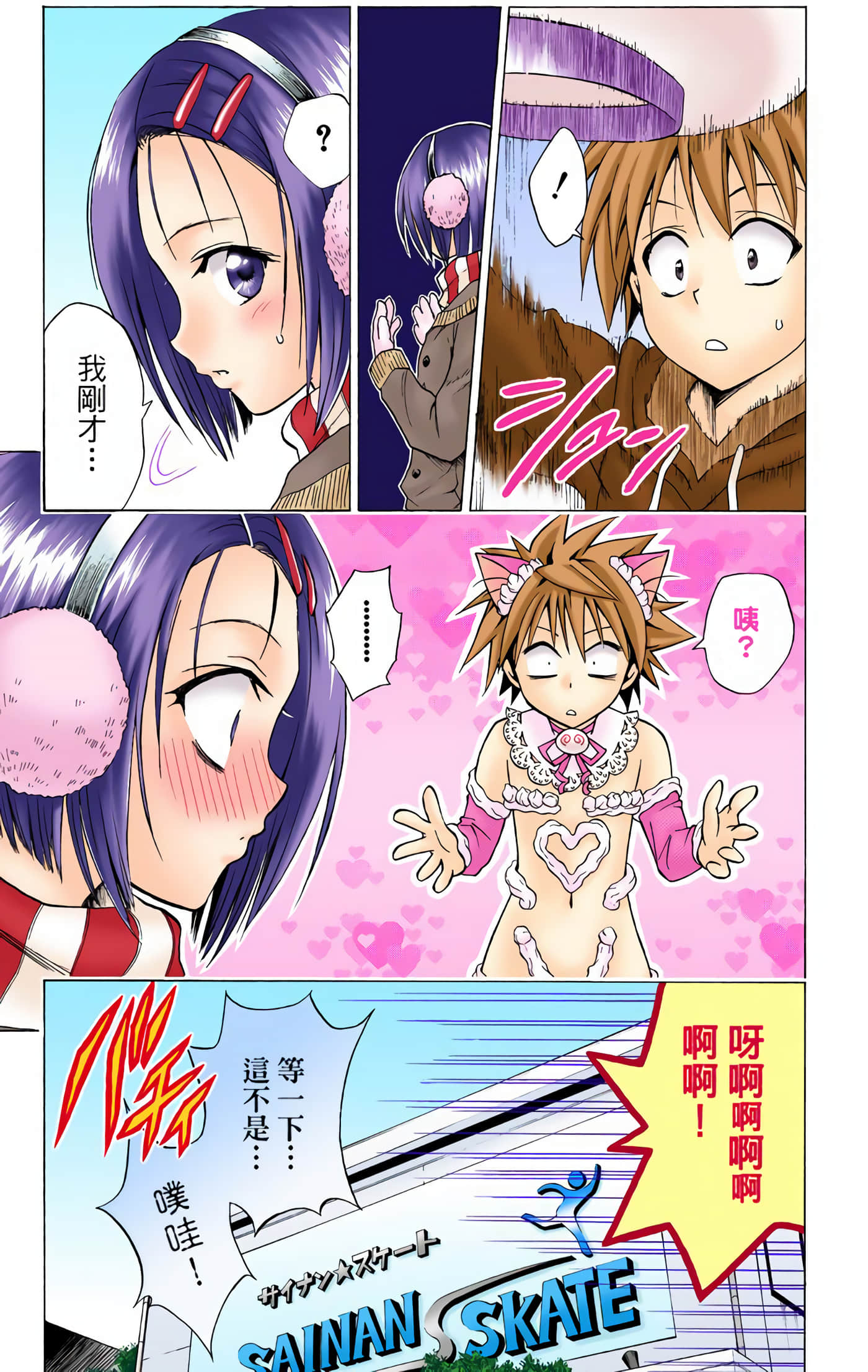 Page 104