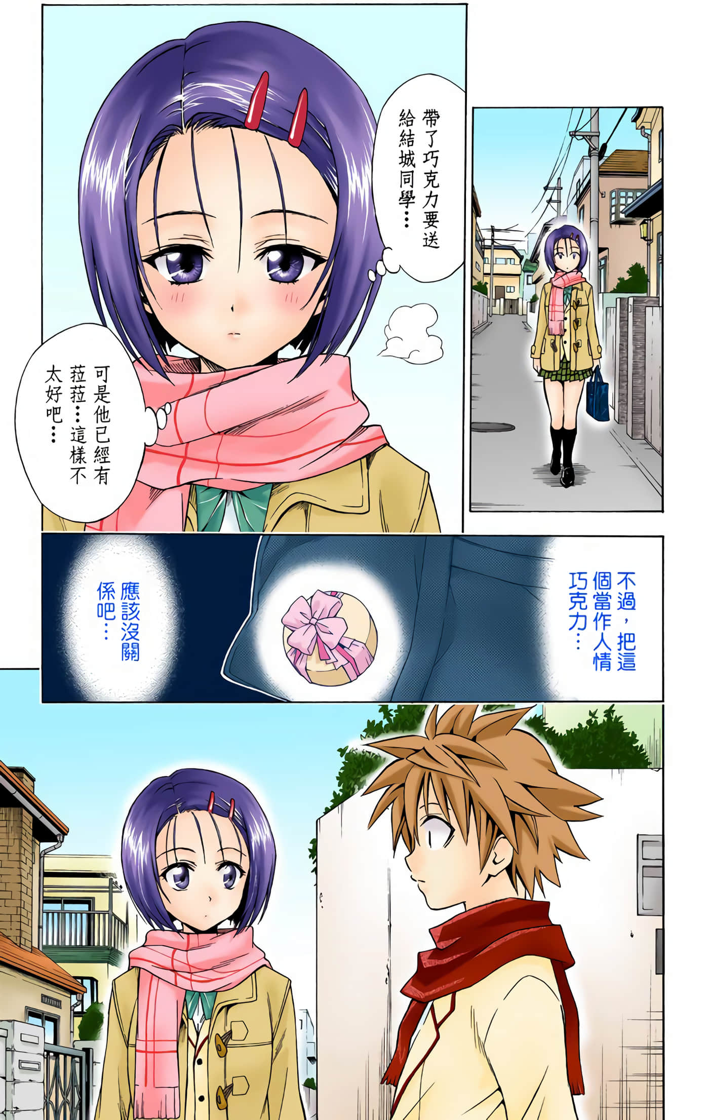 Page 108
