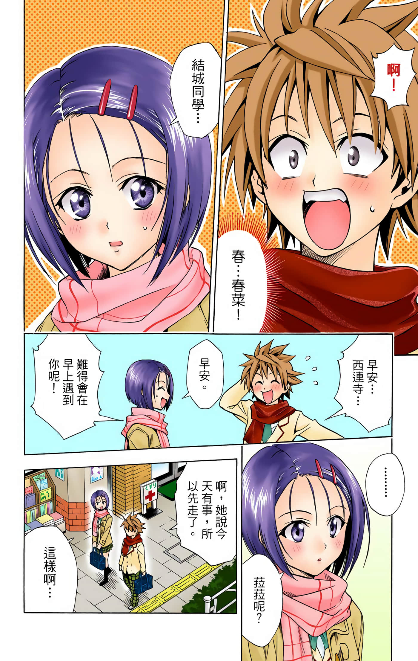 Page 109