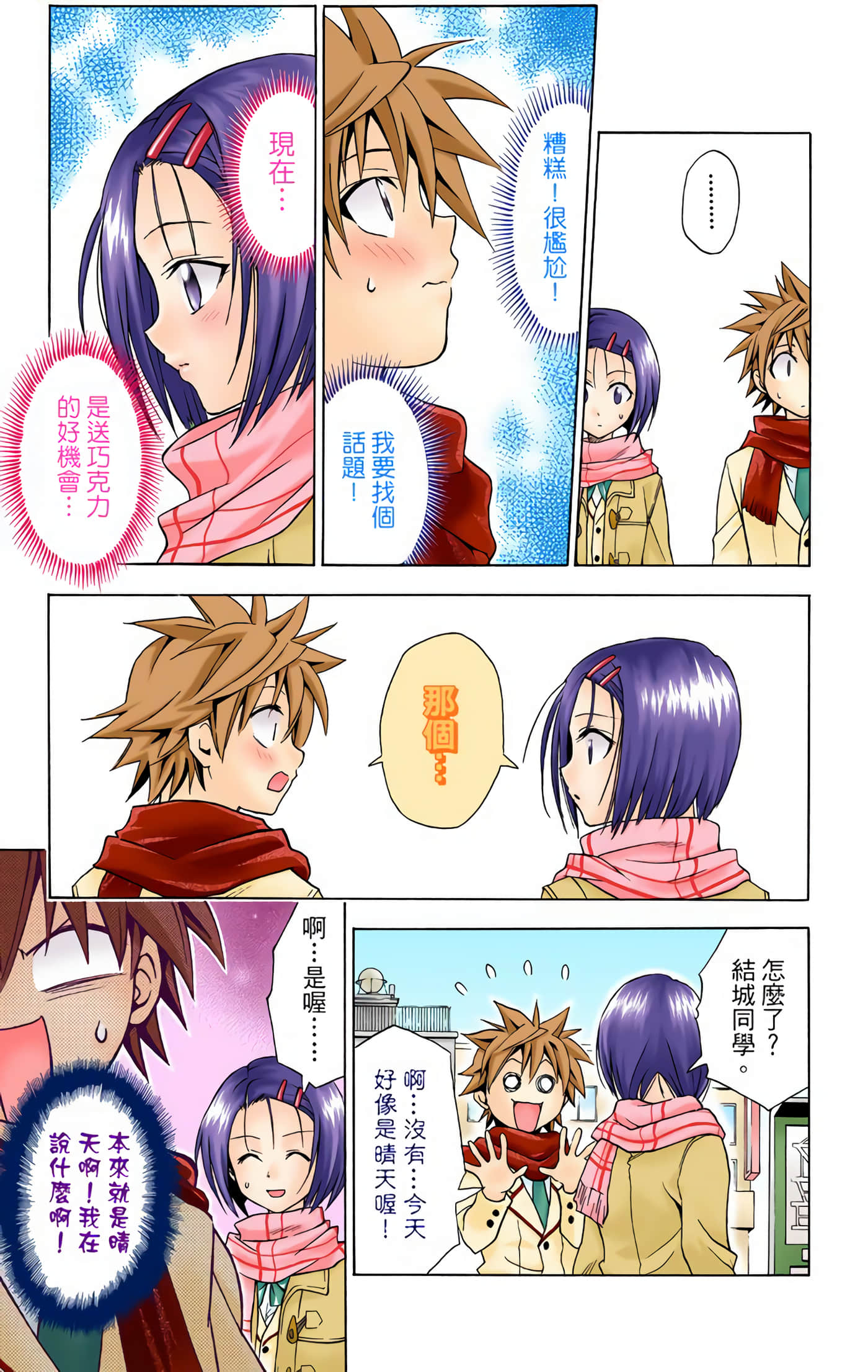 Page 110