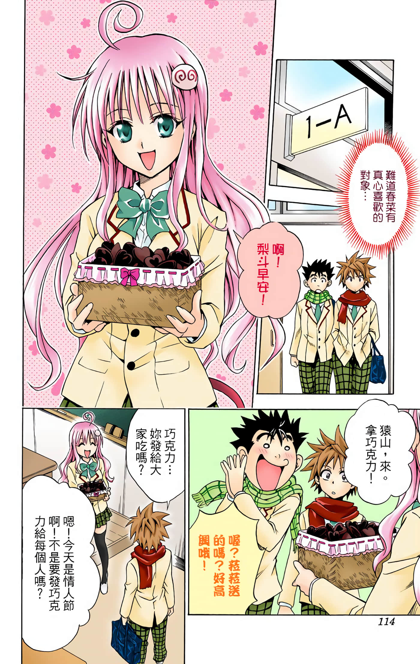 Page 113