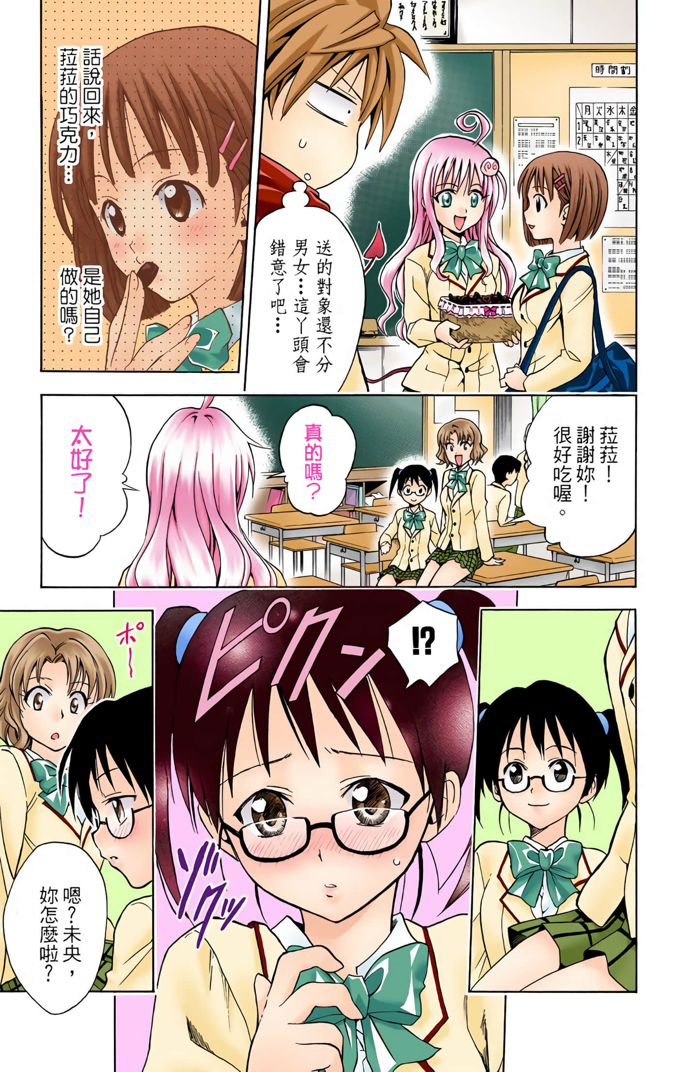 Page 114