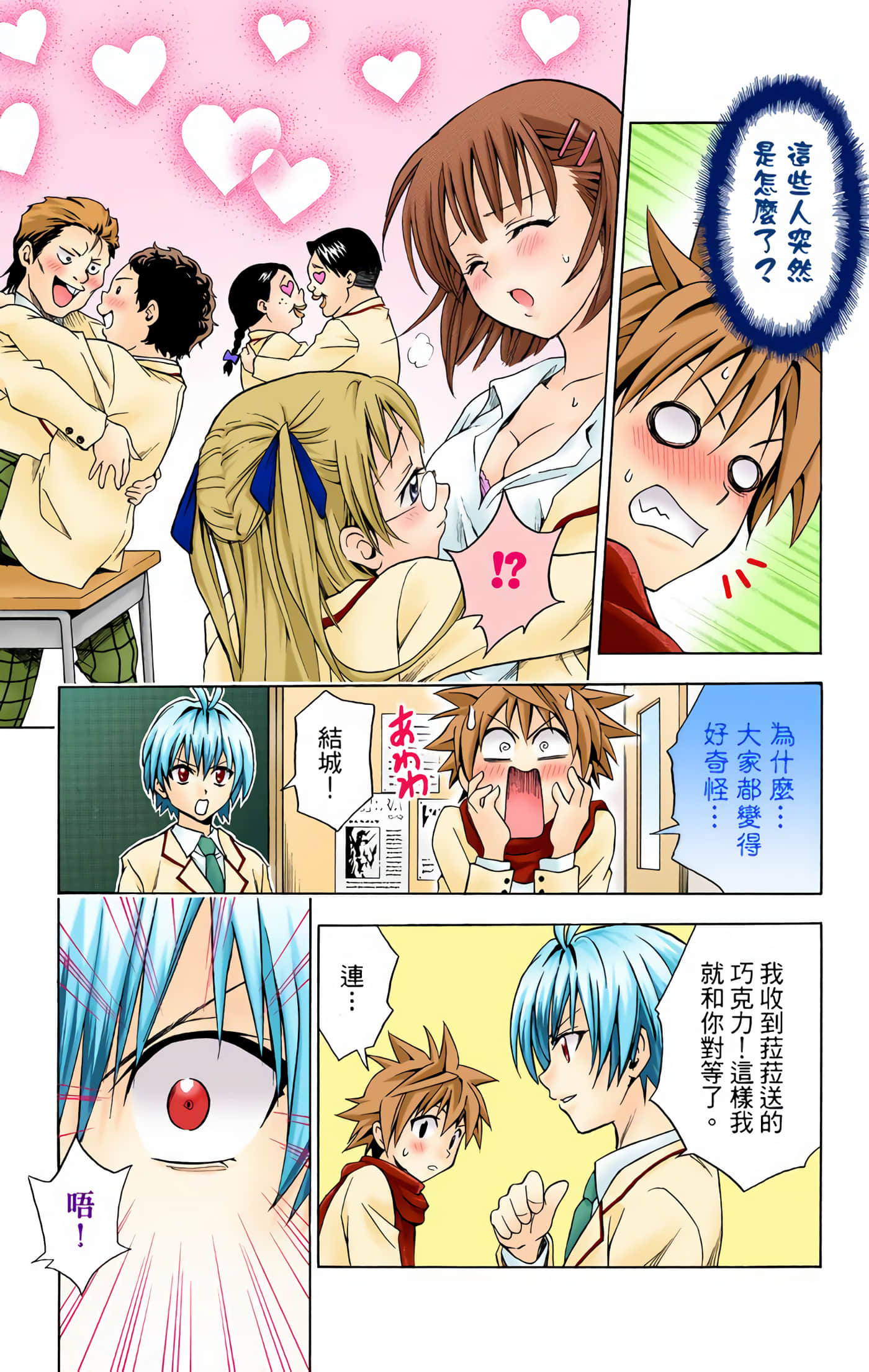 Page 116