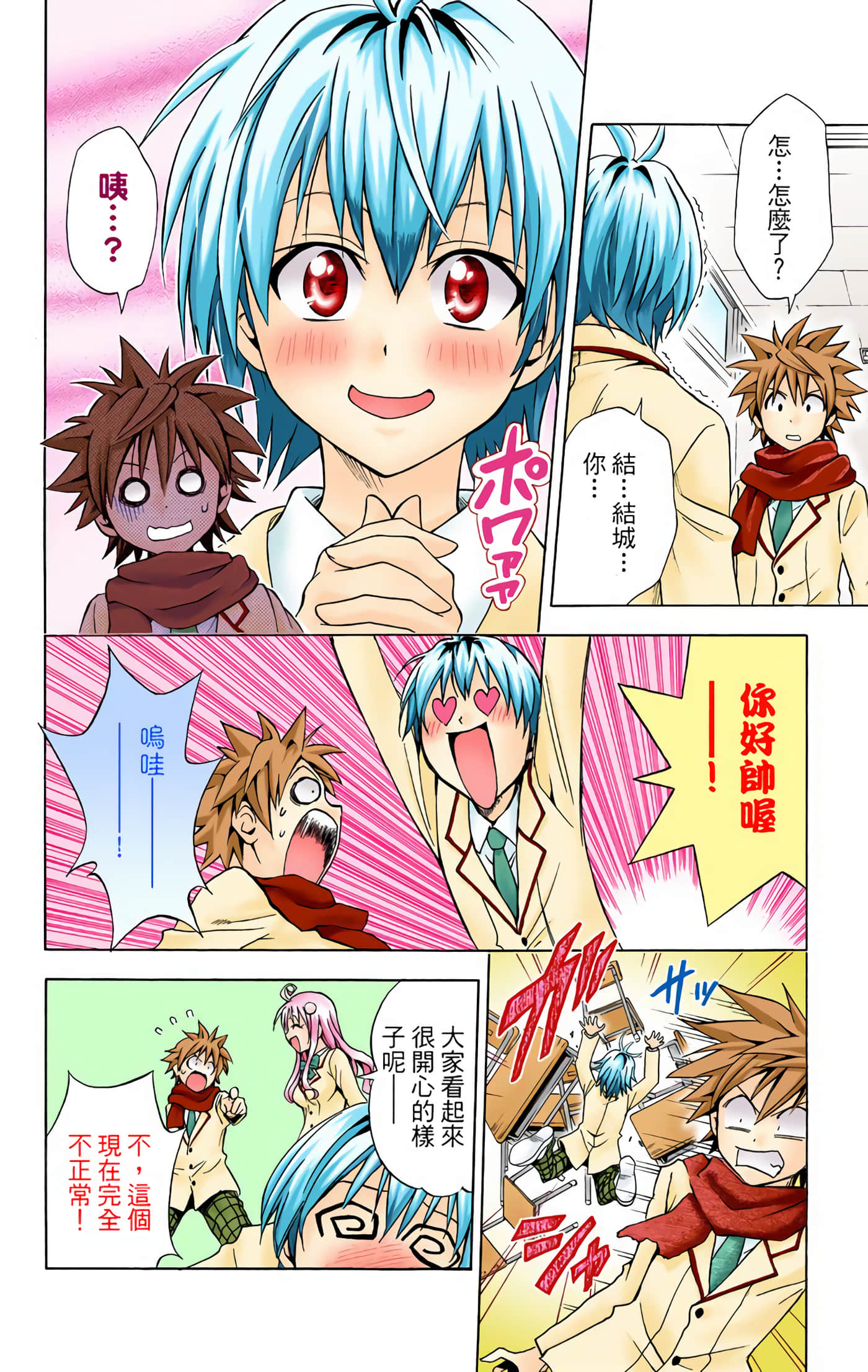 Page 117