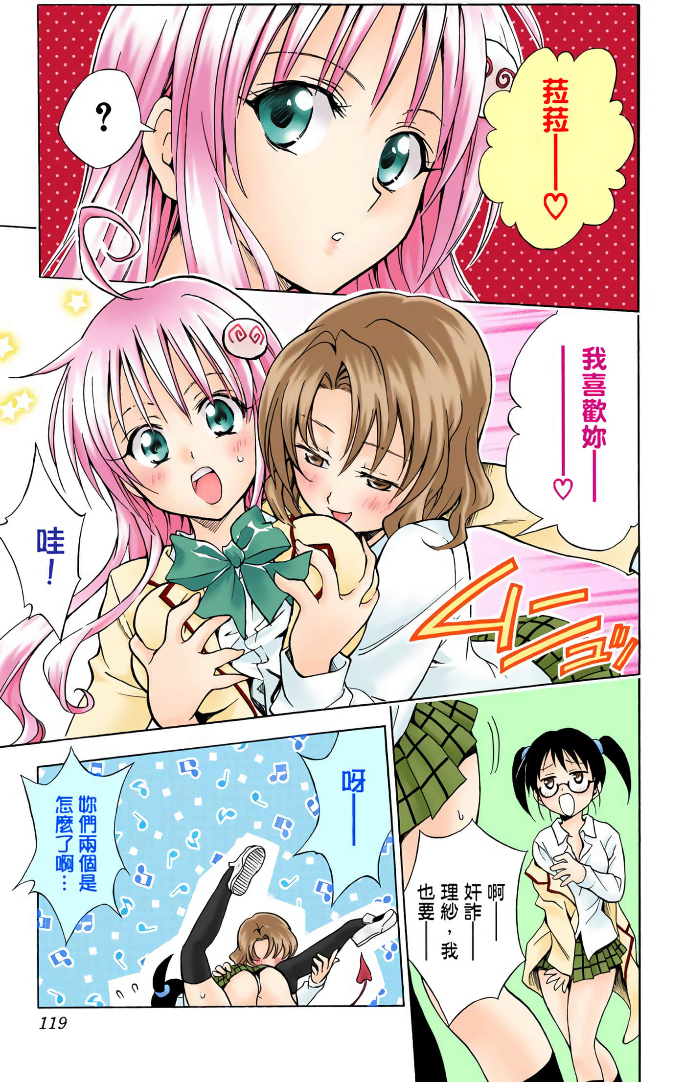 Page 118