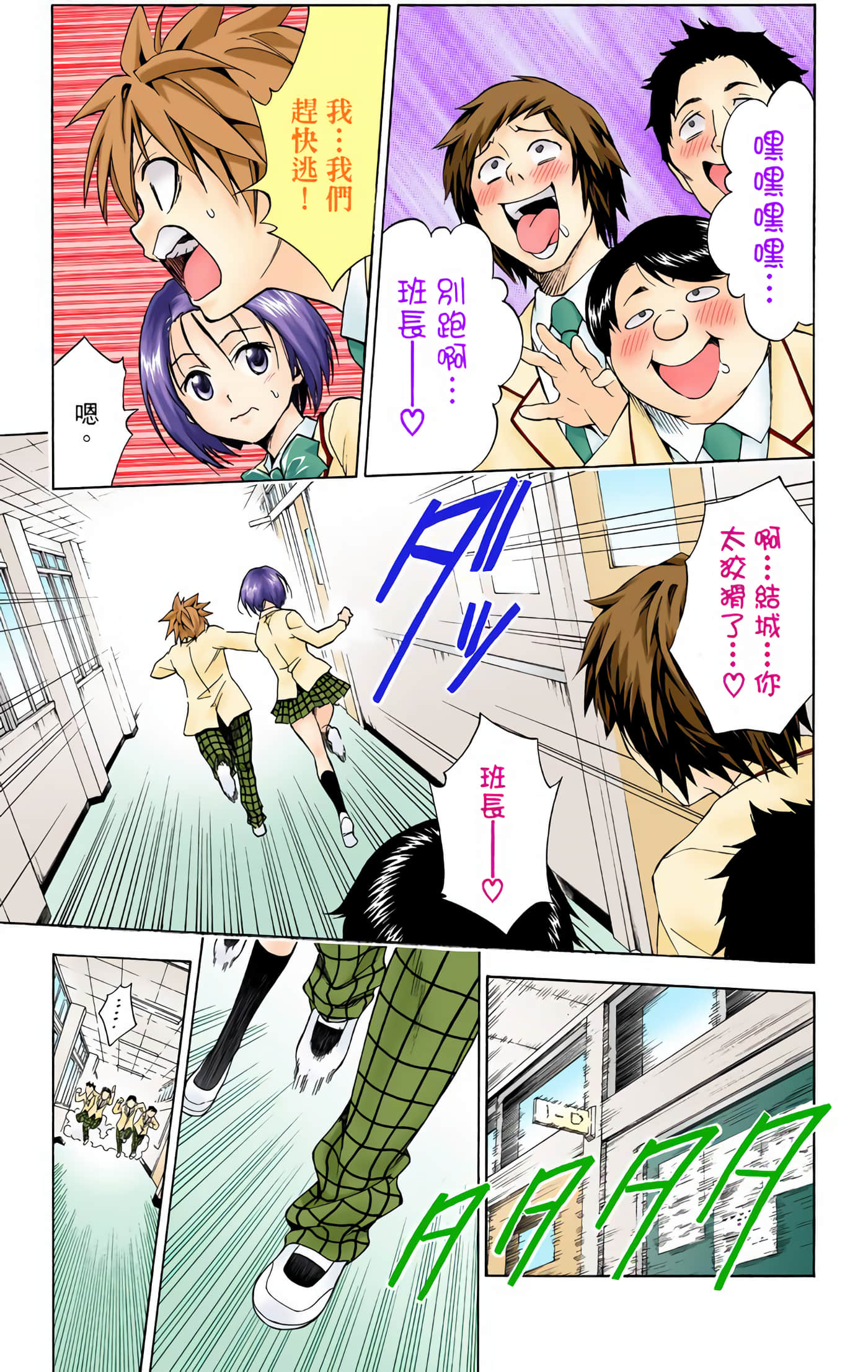 Page 120