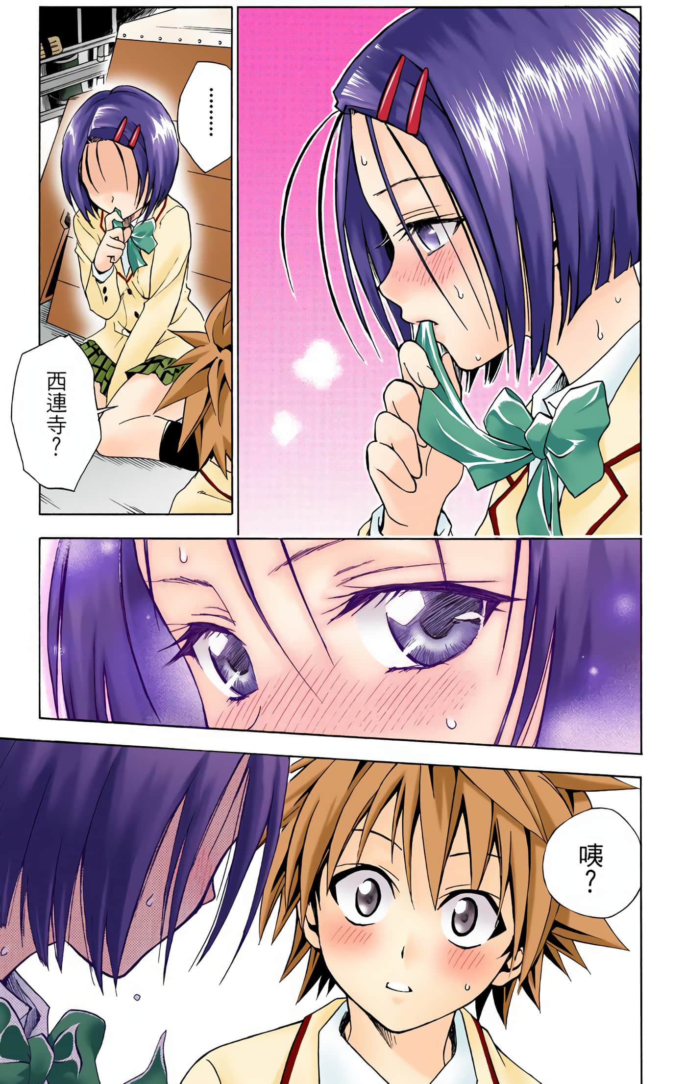 Page 122